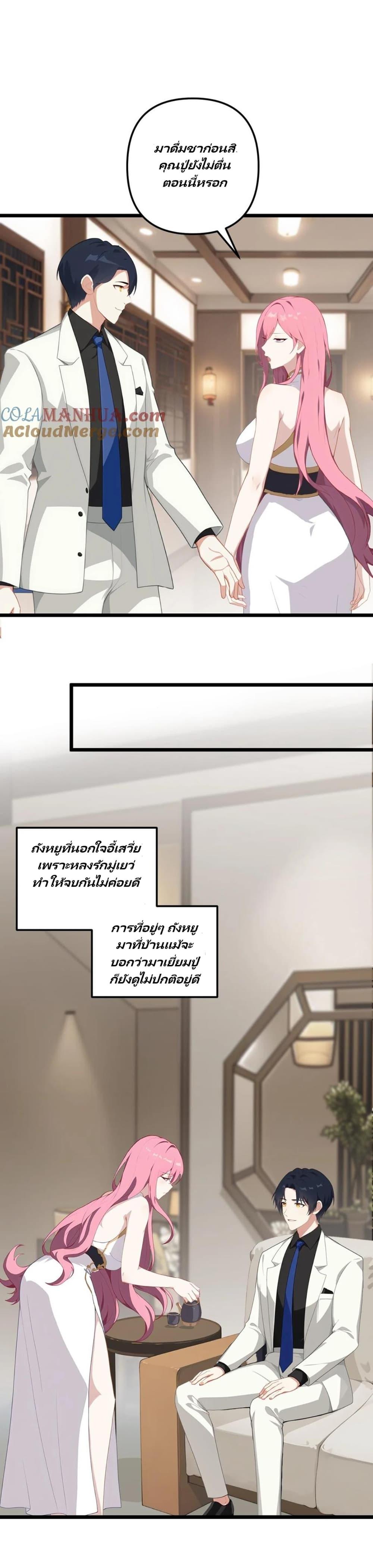 Manga-lc-com อ่านมังงะ อ่านการ์ตูน ออนไลน์ ฟรี Villian Harem ตอนที่ 1 2 3 4 5 6 7 8 9 10 11 12 13 14 ฟรี ไม่มีโฆษณา Manga-lc - อ่าน มังงะ อ่าน การ์ตูน ออนไลน์ อ่านมังงะ ฟรี