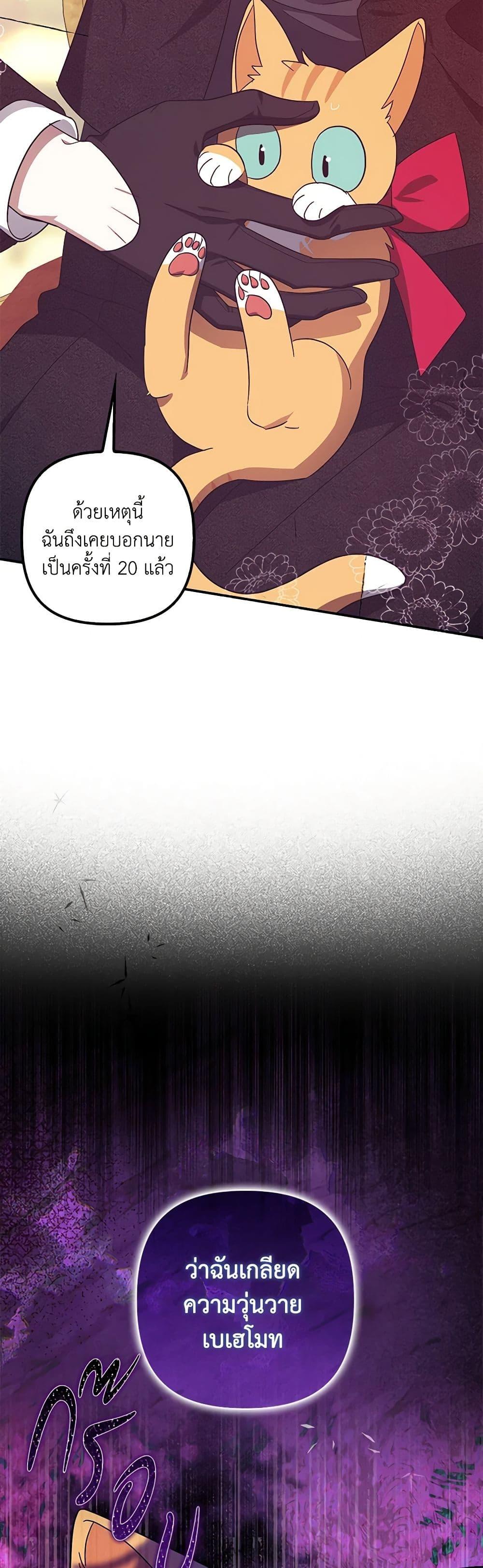 Manga-lc-com อ่านมังงะ อ่านการ์ตูน ออนไลน์ ฟรี The Abandoned Bachelorette Enjoys Her Simple Life ตอนที่ 1 2 3 4 5 6 7 8 9 10 11 12 13 14 ฟรี ไม่มีโฆษณา Manga-lc - อ่าน มังงะ อ่าน การ์ตูน ออนไลน์ อ่านมังงะ ฟรี