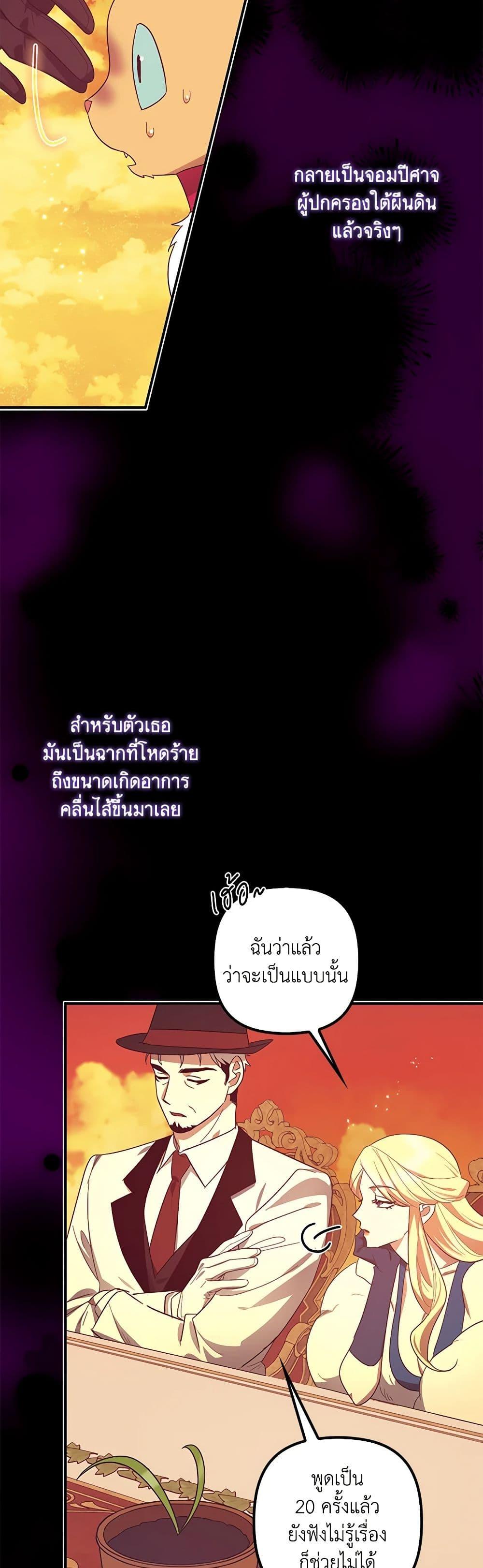 Manga-lc-com อ่านมังงะ อ่านการ์ตูน ออนไลน์ ฟรี The Abandoned Bachelorette Enjoys Her Simple Life ตอนที่ 1 2 3 4 5 6 7 8 9 10 11 12 13 14 ฟรี ไม่มีโฆษณา Manga-lc - อ่าน มังงะ อ่าน การ์ตูน ออนไลน์ อ่านมังงะ ฟรี