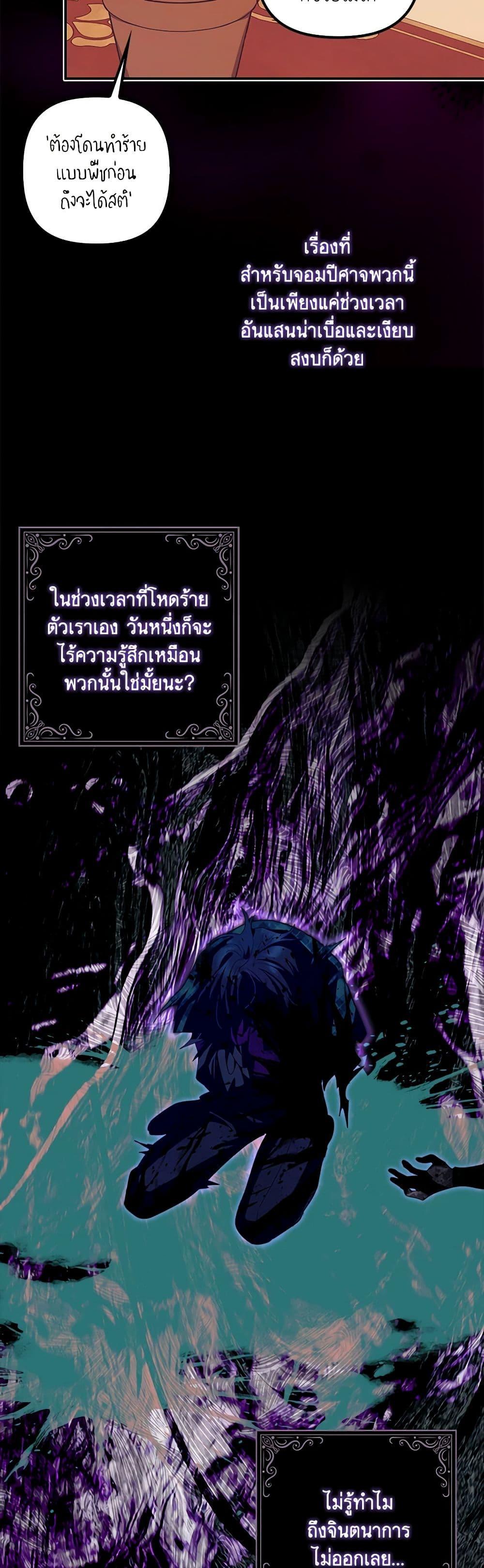 Manga-lc-com อ่านมังงะ อ่านการ์ตูน ออนไลน์ ฟรี The Abandoned Bachelorette Enjoys Her Simple Life ตอนที่ 1 2 3 4 5 6 7 8 9 10 11 12 13 14 ฟรี ไม่มีโฆษณา Manga-lc - อ่าน มังงะ อ่าน การ์ตูน ออนไลน์ อ่านมังงะ ฟรี