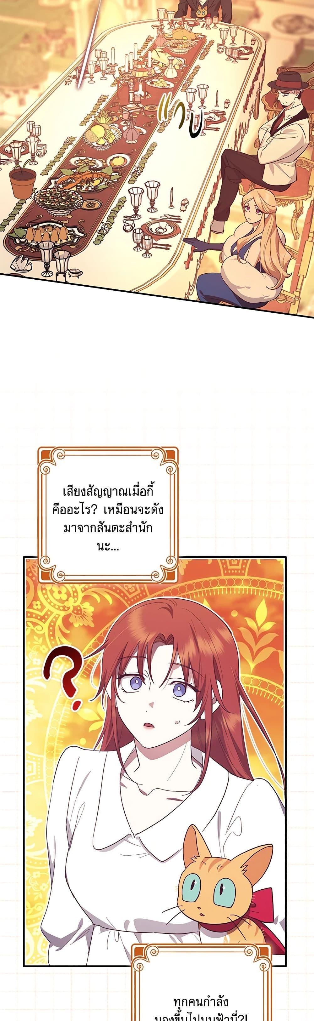 Manga-lc-com อ่านมังงะ อ่านการ์ตูน ออนไลน์ ฟรี The Abandoned Bachelorette Enjoys Her Simple Life ตอนที่ 1 2 3 4 5 6 7 8 9 10 11 12 13 14 ฟรี ไม่มีโฆษณา Manga-lc - อ่าน มังงะ อ่าน การ์ตูน ออนไลน์ อ่านมังงะ ฟรี