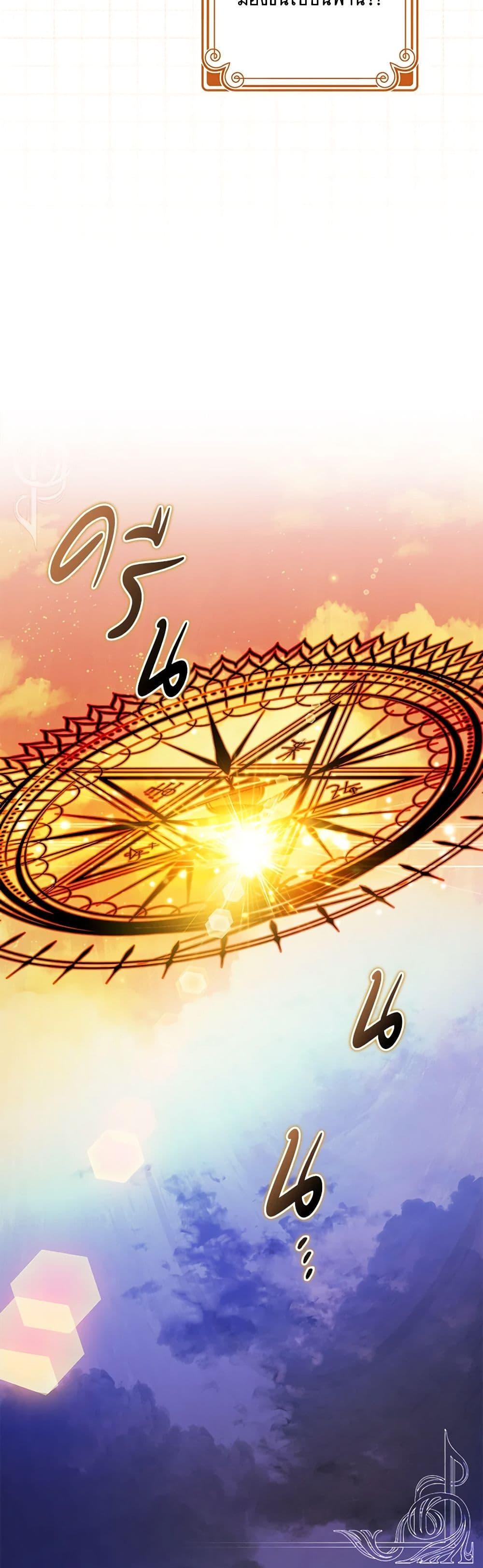 Manga-lc-com อ่านมังงะ อ่านการ์ตูน ออนไลน์ ฟรี The Abandoned Bachelorette Enjoys Her Simple Life ตอนที่ 1 2 3 4 5 6 7 8 9 10 11 12 13 14 ฟรี ไม่มีโฆษณา Manga-lc - อ่าน มังงะ อ่าน การ์ตูน ออนไลน์ อ่านมังงะ ฟรี