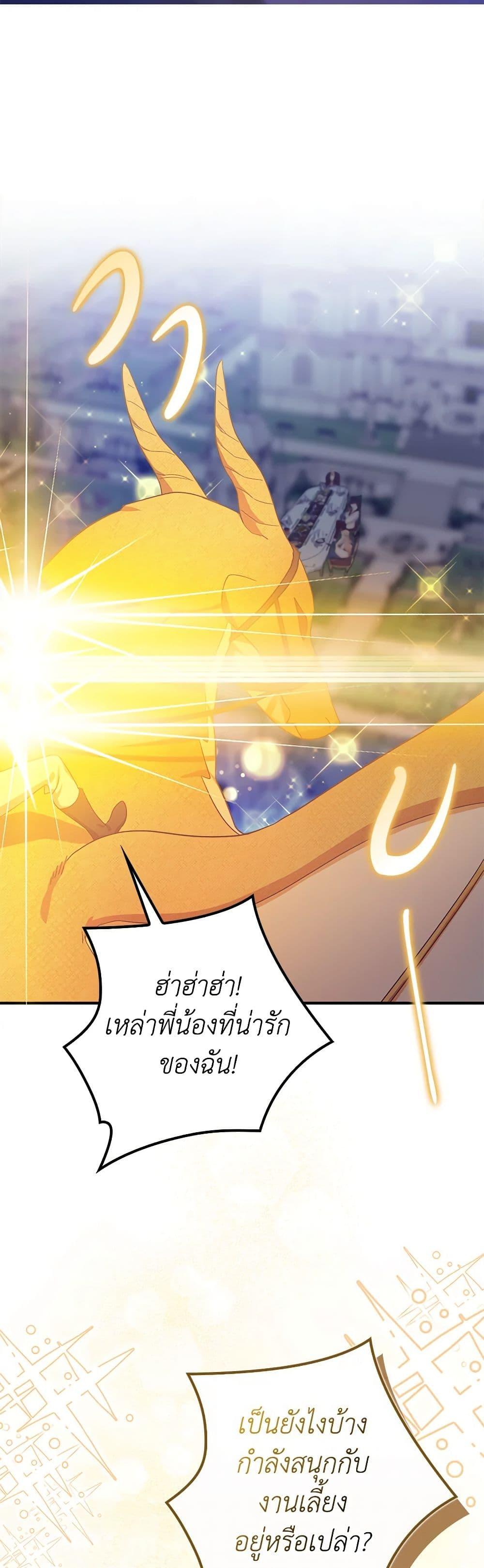 Manga-lc-com อ่านมังงะ อ่านการ์ตูน ออนไลน์ ฟรี The Abandoned Bachelorette Enjoys Her Simple Life ตอนที่ 1 2 3 4 5 6 7 8 9 10 11 12 13 14 ฟรี ไม่มีโฆษณา Manga-lc - อ่าน มังงะ อ่าน การ์ตูน ออนไลน์ อ่านมังงะ ฟรี