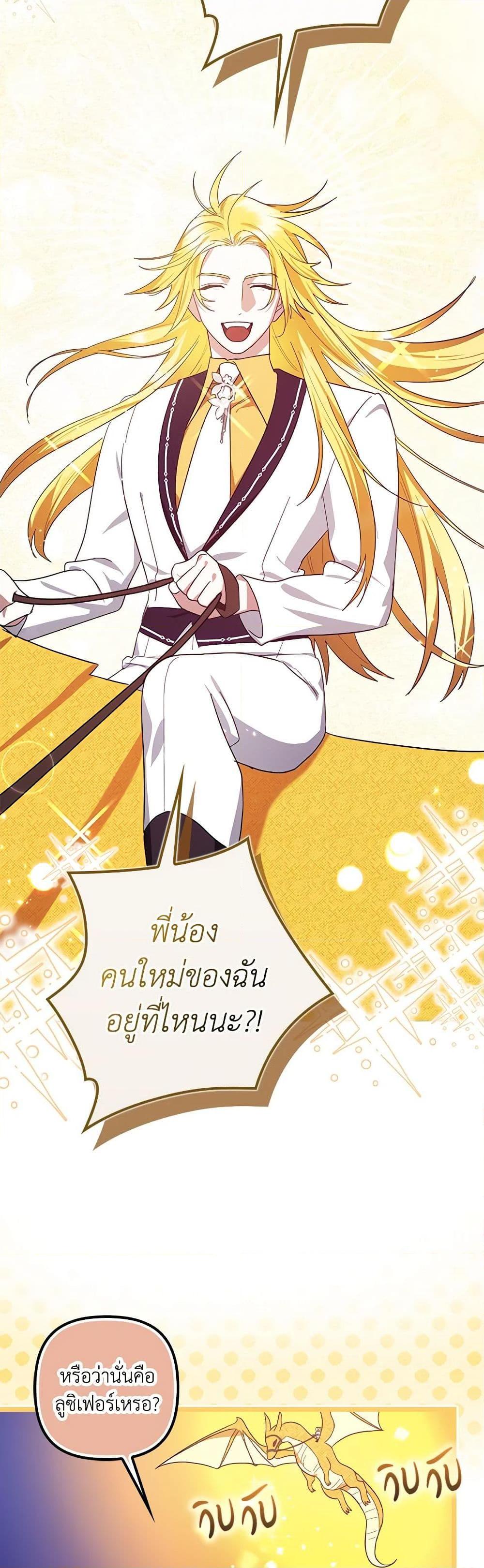 Manga-lc-com อ่านมังงะ อ่านการ์ตูน ออนไลน์ ฟรี The Abandoned Bachelorette Enjoys Her Simple Life ตอนที่ 1 2 3 4 5 6 7 8 9 10 11 12 13 14 ฟรี ไม่มีโฆษณา Manga-lc - อ่าน มังงะ อ่าน การ์ตูน ออนไลน์ อ่านมังงะ ฟรี