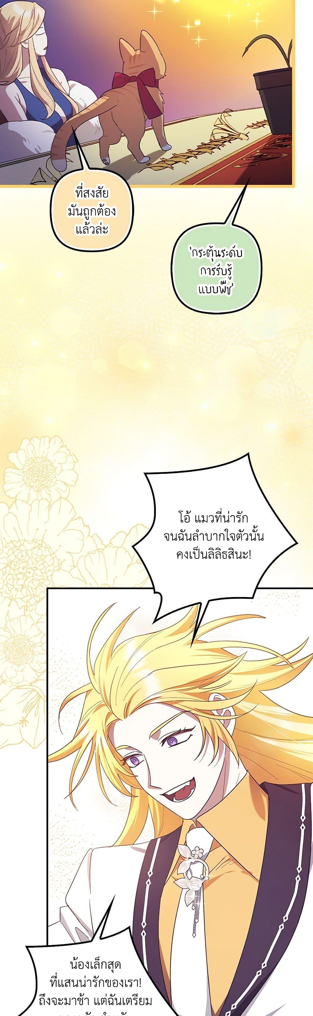 Manga-lc-com อ่านมังงะ อ่านการ์ตูน ออนไลน์ ฟรี The Abandoned Bachelorette Enjoys Her Simple Life ตอนที่ 1 2 3 4 5 6 7 8 9 10 11 12 13 14 ฟรี ไม่มีโฆษณา Manga-lc - อ่าน มังงะ อ่าน การ์ตูน ออนไลน์ อ่านมังงะ ฟรี
