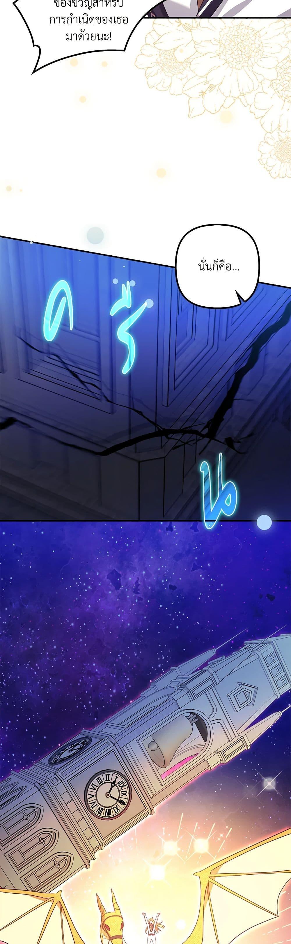 Manga-lc-com อ่านมังงะ อ่านการ์ตูน ออนไลน์ ฟรี The Abandoned Bachelorette Enjoys Her Simple Life ตอนที่ 1 2 3 4 5 6 7 8 9 10 11 12 13 14 ฟรี ไม่มีโฆษณา Manga-lc - อ่าน มังงะ อ่าน การ์ตูน ออนไลน์ อ่านมังงะ ฟรี