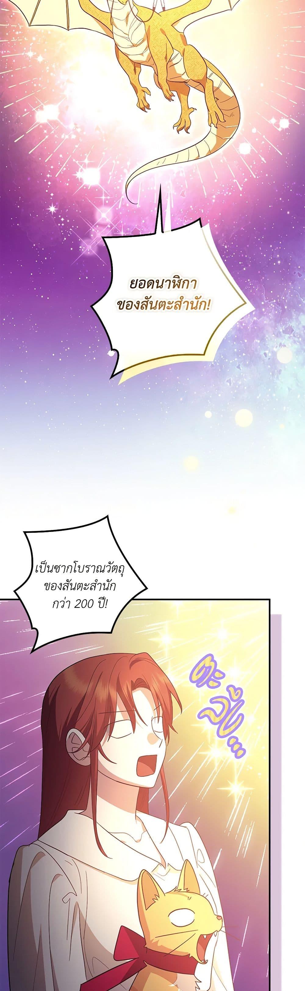 Manga-lc-com อ่านมังงะ อ่านการ์ตูน ออนไลน์ ฟรี The Abandoned Bachelorette Enjoys Her Simple Life ตอนที่ 1 2 3 4 5 6 7 8 9 10 11 12 13 14 ฟรี ไม่มีโฆษณา Manga-lc - อ่าน มังงะ อ่าน การ์ตูน ออนไลน์ อ่านมังงะ ฟรี