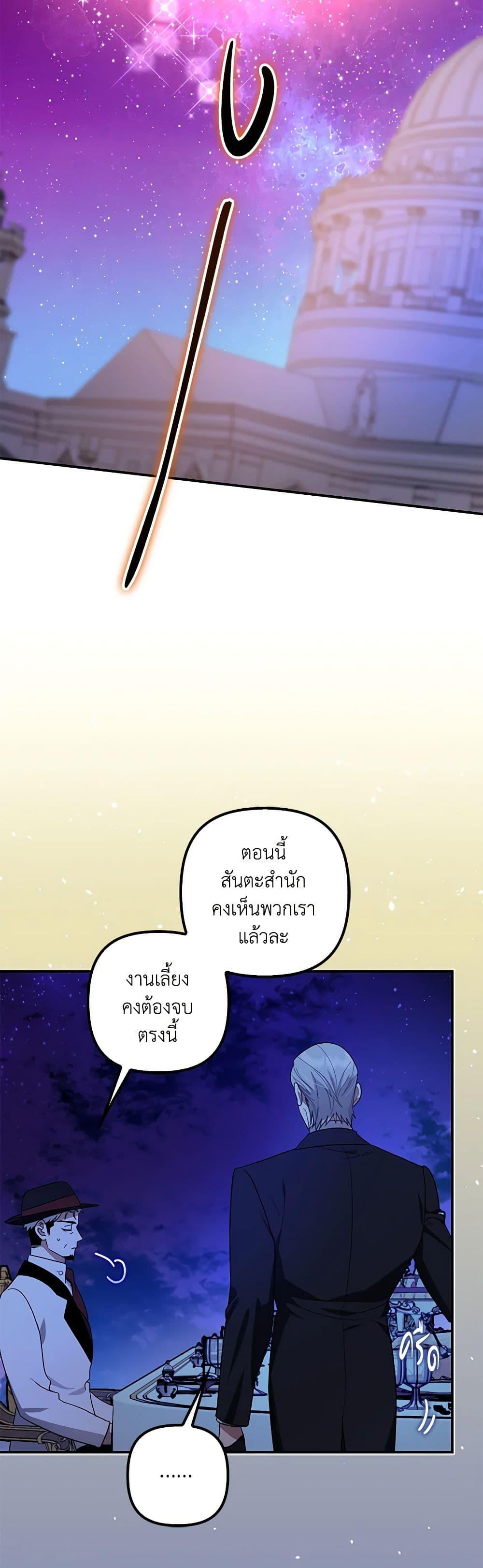 Manga-lc-com อ่านมังงะ อ่านการ์ตูน ออนไลน์ ฟรี The Abandoned Bachelorette Enjoys Her Simple Life ตอนที่ 1 2 3 4 5 6 7 8 9 10 11 12 13 14 ฟรี ไม่มีโฆษณา Manga-lc - อ่าน มังงะ อ่าน การ์ตูน ออนไลน์ อ่านมังงะ ฟรี