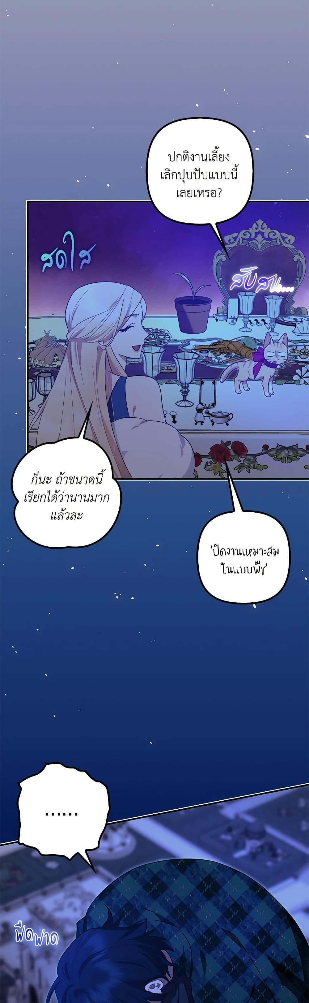 Manga-lc-com อ่านมังงะ อ่านการ์ตูน ออนไลน์ ฟรี The Abandoned Bachelorette Enjoys Her Simple Life ตอนที่ 1 2 3 4 5 6 7 8 9 10 11 12 13 14 ฟรี ไม่มีโฆษณา Manga-lc - อ่าน มังงะ อ่าน การ์ตูน ออนไลน์ อ่านมังงะ ฟรี