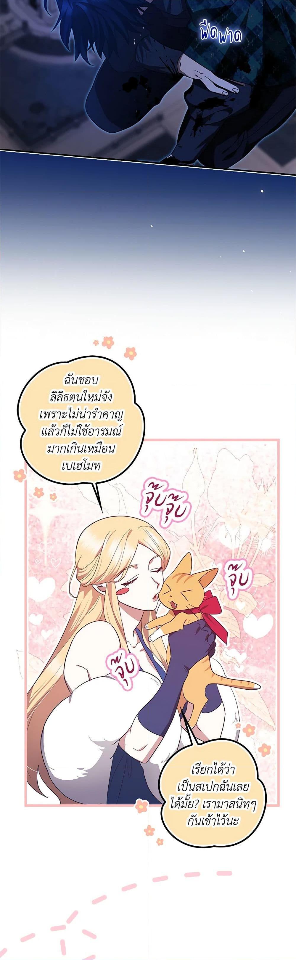 Manga-lc-com อ่านมังงะ อ่านการ์ตูน ออนไลน์ ฟรี The Abandoned Bachelorette Enjoys Her Simple Life ตอนที่ 1 2 3 4 5 6 7 8 9 10 11 12 13 14 ฟรี ไม่มีโฆษณา Manga-lc - อ่าน มังงะ อ่าน การ์ตูน ออนไลน์ อ่านมังงะ ฟรี