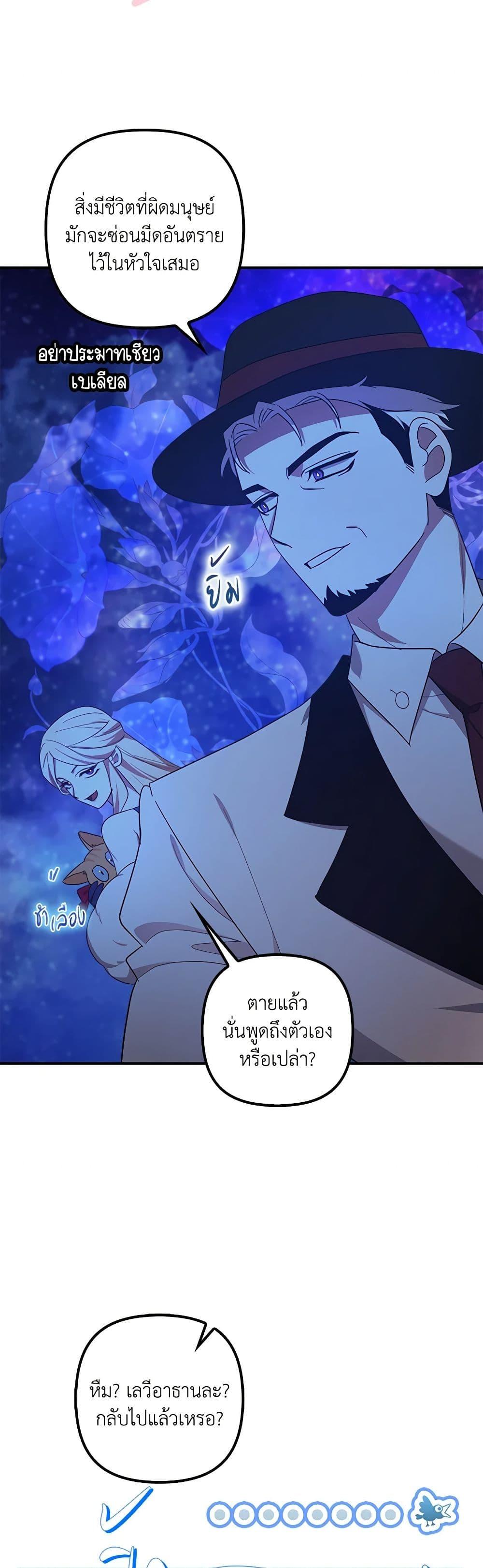 Manga-lc-com อ่านมังงะ อ่านการ์ตูน ออนไลน์ ฟรี The Abandoned Bachelorette Enjoys Her Simple Life ตอนที่ 1 2 3 4 5 6 7 8 9 10 11 12 13 14 ฟรี ไม่มีโฆษณา Manga-lc - อ่าน มังงะ อ่าน การ์ตูน ออนไลน์ อ่านมังงะ ฟรี