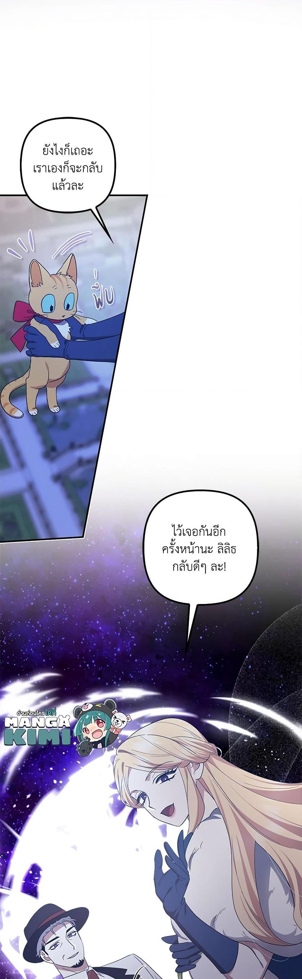 Manga-lc-com อ่านมังงะ อ่านการ์ตูน ออนไลน์ ฟรี The Abandoned Bachelorette Enjoys Her Simple Life ตอนที่ 1 2 3 4 5 6 7 8 9 10 11 12 13 14 ฟรี ไม่มีโฆษณา Manga-lc - อ่าน มังงะ อ่าน การ์ตูน ออนไลน์ อ่านมังงะ ฟรี