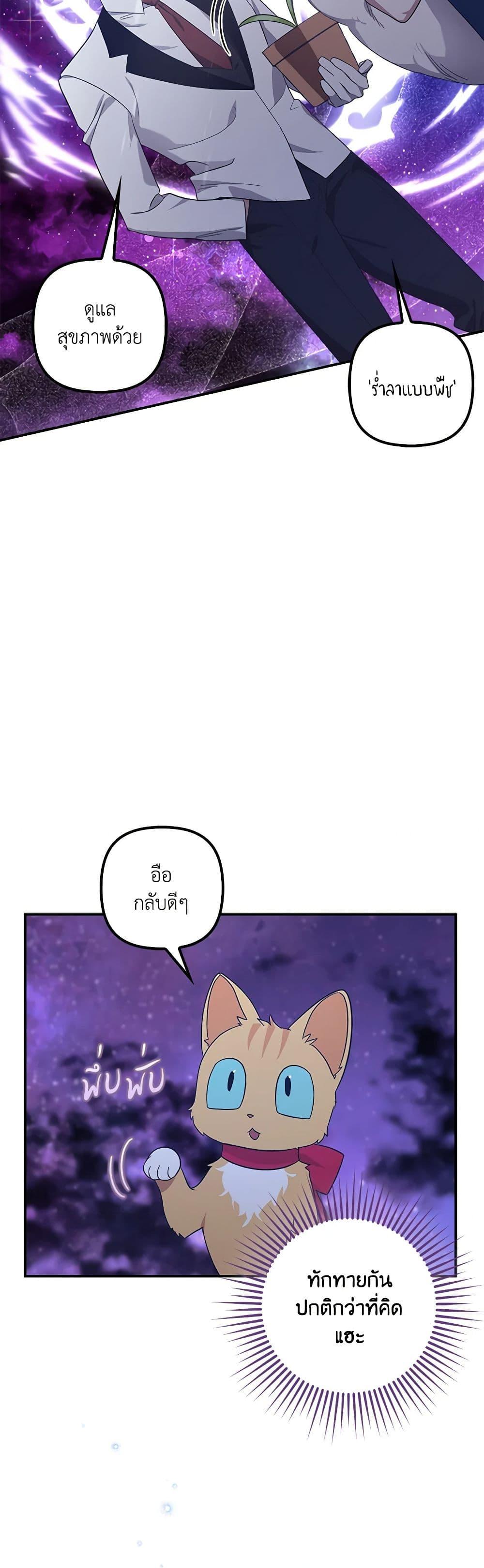 Manga-lc-com อ่านมังงะ อ่านการ์ตูน ออนไลน์ ฟรี The Abandoned Bachelorette Enjoys Her Simple Life ตอนที่ 1 2 3 4 5 6 7 8 9 10 11 12 13 14 ฟรี ไม่มีโฆษณา Manga-lc - อ่าน มังงะ อ่าน การ์ตูน ออนไลน์ อ่านมังงะ ฟรี