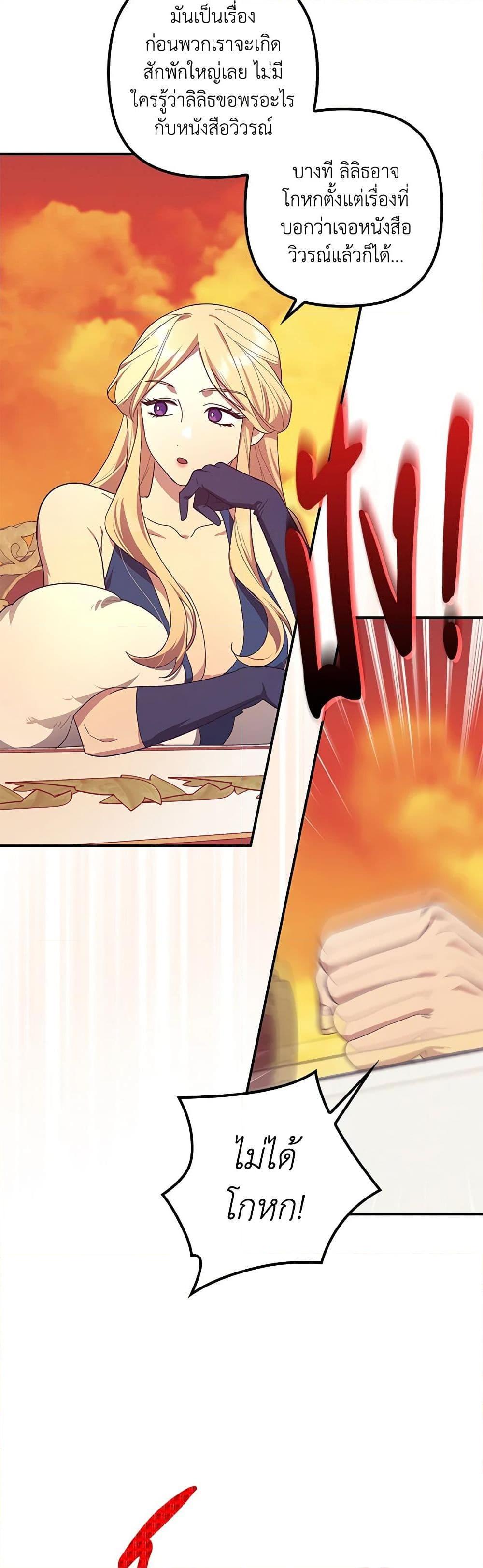 Manga-lc-com อ่านมังงะ อ่านการ์ตูน ออนไลน์ ฟรี The Abandoned Bachelorette Enjoys Her Simple Life ตอนที่ 1 2 3 4 5 6 7 8 9 10 11 12 13 14 ฟรี ไม่มีโฆษณา Manga-lc - อ่าน มังงะ อ่าน การ์ตูน ออนไลน์ อ่านมังงะ ฟรี