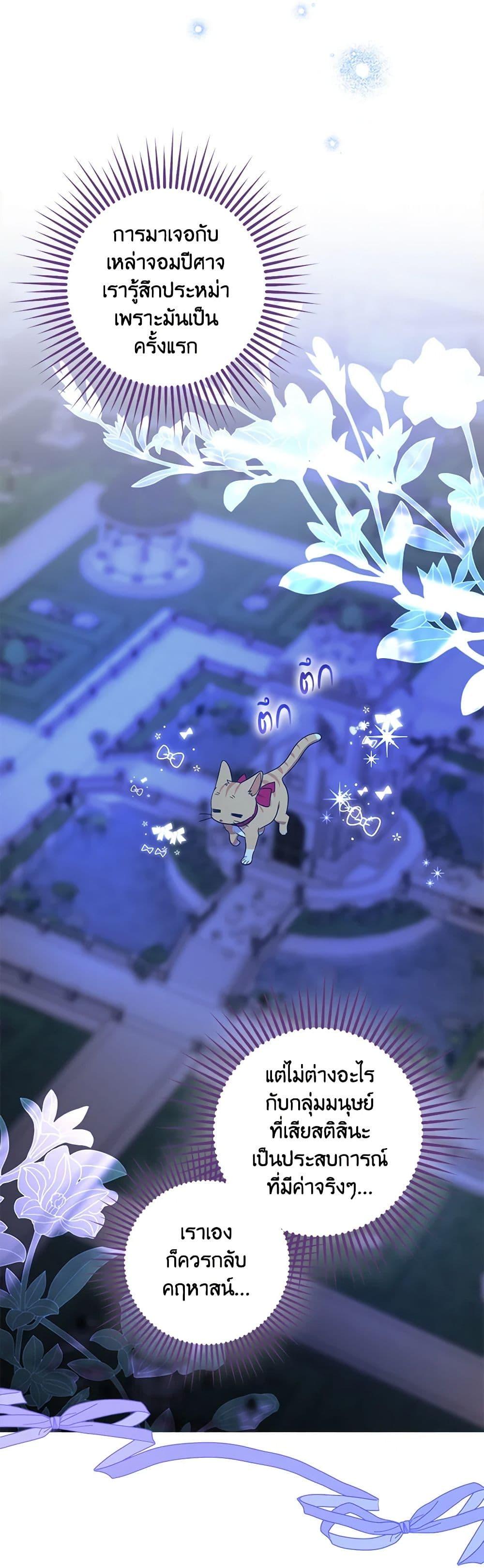 Manga-lc-com อ่านมังงะ อ่านการ์ตูน ออนไลน์ ฟรี The Abandoned Bachelorette Enjoys Her Simple Life ตอนที่ 1 2 3 4 5 6 7 8 9 10 11 12 13 14 ฟรี ไม่มีโฆษณา Manga-lc - อ่าน มังงะ อ่าน การ์ตูน ออนไลน์ อ่านมังงะ ฟรี