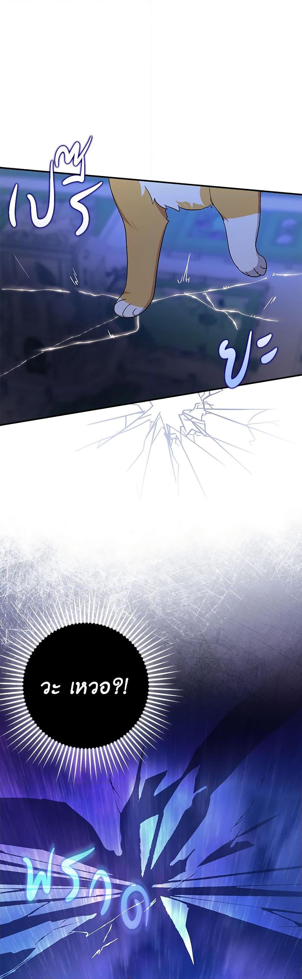 Manga-lc-com อ่านมังงะ อ่านการ์ตูน ออนไลน์ ฟรี The Abandoned Bachelorette Enjoys Her Simple Life ตอนที่ 1 2 3 4 5 6 7 8 9 10 11 12 13 14 ฟรี ไม่มีโฆษณา Manga-lc - อ่าน มังงะ อ่าน การ์ตูน ออนไลน์ อ่านมังงะ ฟรี