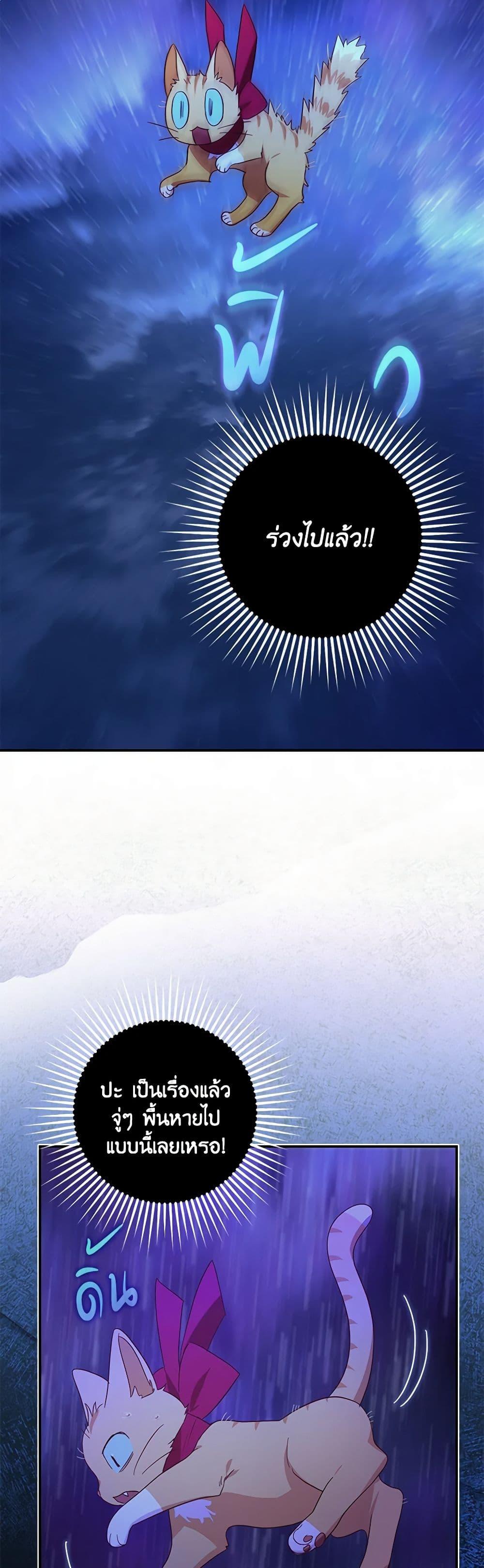 Manga-lc-com อ่านมังงะ อ่านการ์ตูน ออนไลน์ ฟรี The Abandoned Bachelorette Enjoys Her Simple Life ตอนที่ 1 2 3 4 5 6 7 8 9 10 11 12 13 14 ฟรี ไม่มีโฆษณา Manga-lc - อ่าน มังงะ อ่าน การ์ตูน ออนไลน์ อ่านมังงะ ฟรี