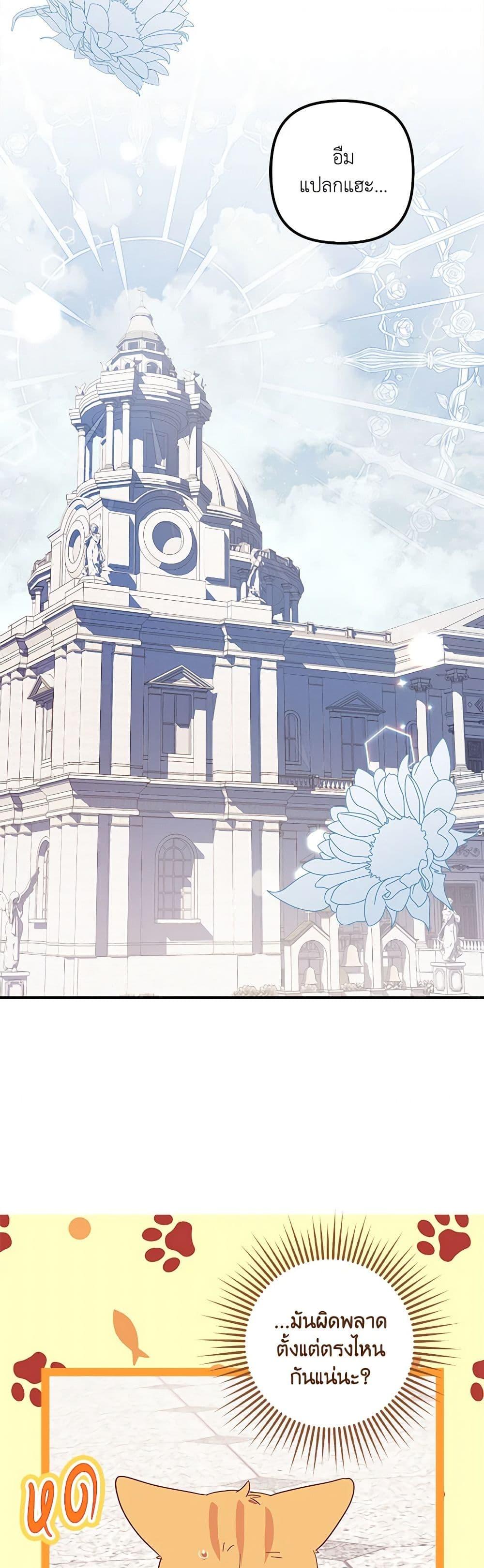 Manga-lc-com อ่านมังงะ อ่านการ์ตูน ออนไลน์ ฟรี The Abandoned Bachelorette Enjoys Her Simple Life ตอนที่ 1 2 3 4 5 6 7 8 9 10 11 12 13 14 ฟรี ไม่มีโฆษณา Manga-lc - อ่าน มังงะ อ่าน การ์ตูน ออนไลน์ อ่านมังงะ ฟรี