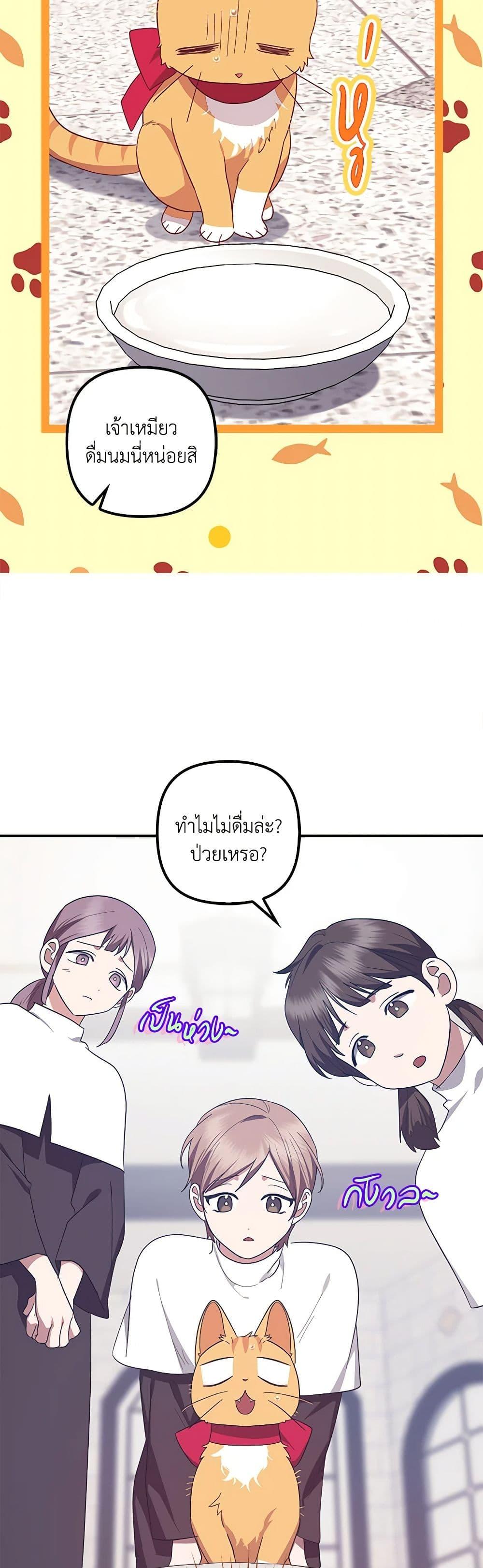 Manga-lc-com อ่านมังงะ อ่านการ์ตูน ออนไลน์ ฟรี The Abandoned Bachelorette Enjoys Her Simple Life ตอนที่ 1 2 3 4 5 6 7 8 9 10 11 12 13 14 ฟรี ไม่มีโฆษณา Manga-lc - อ่าน มังงะ อ่าน การ์ตูน ออนไลน์ อ่านมังงะ ฟรี