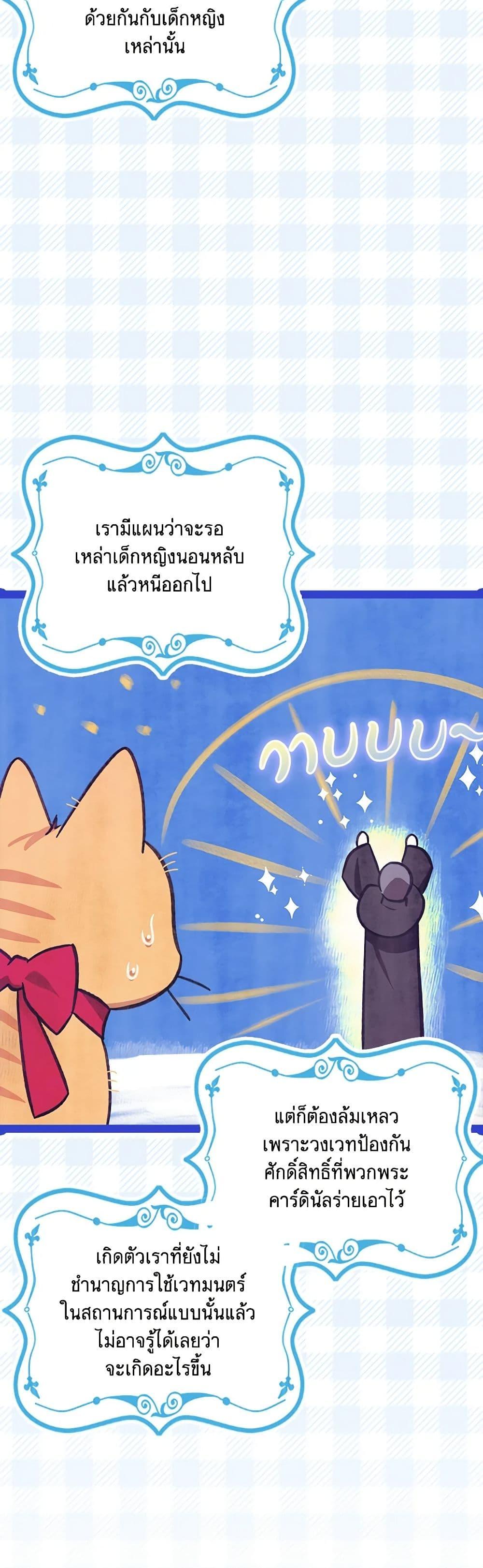 Manga-lc-com อ่านมังงะ อ่านการ์ตูน ออนไลน์ ฟรี The Abandoned Bachelorette Enjoys Her Simple Life ตอนที่ 1 2 3 4 5 6 7 8 9 10 11 12 13 14 ฟรี ไม่มีโฆษณา Manga-lc - อ่าน มังงะ อ่าน การ์ตูน ออนไลน์ อ่านมังงะ ฟรี