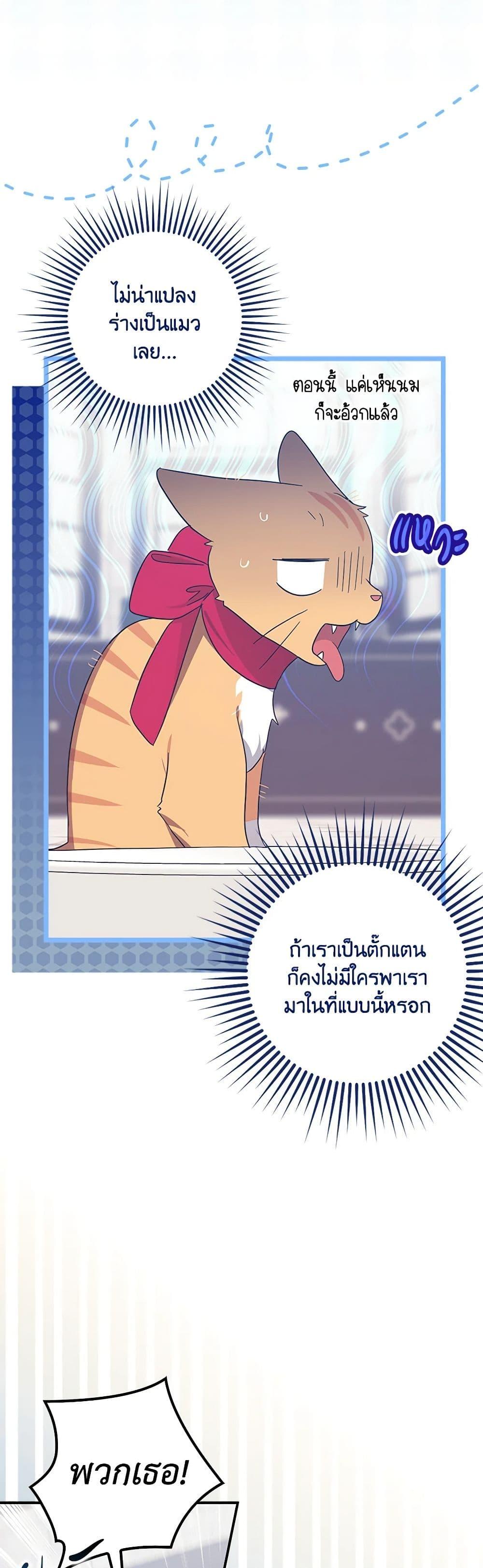 Manga-lc-com อ่านมังงะ อ่านการ์ตูน ออนไลน์ ฟรี The Abandoned Bachelorette Enjoys Her Simple Life ตอนที่ 1 2 3 4 5 6 7 8 9 10 11 12 13 14 ฟรี ไม่มีโฆษณา Manga-lc - อ่าน มังงะ อ่าน การ์ตูน ออนไลน์ อ่านมังงะ ฟรี