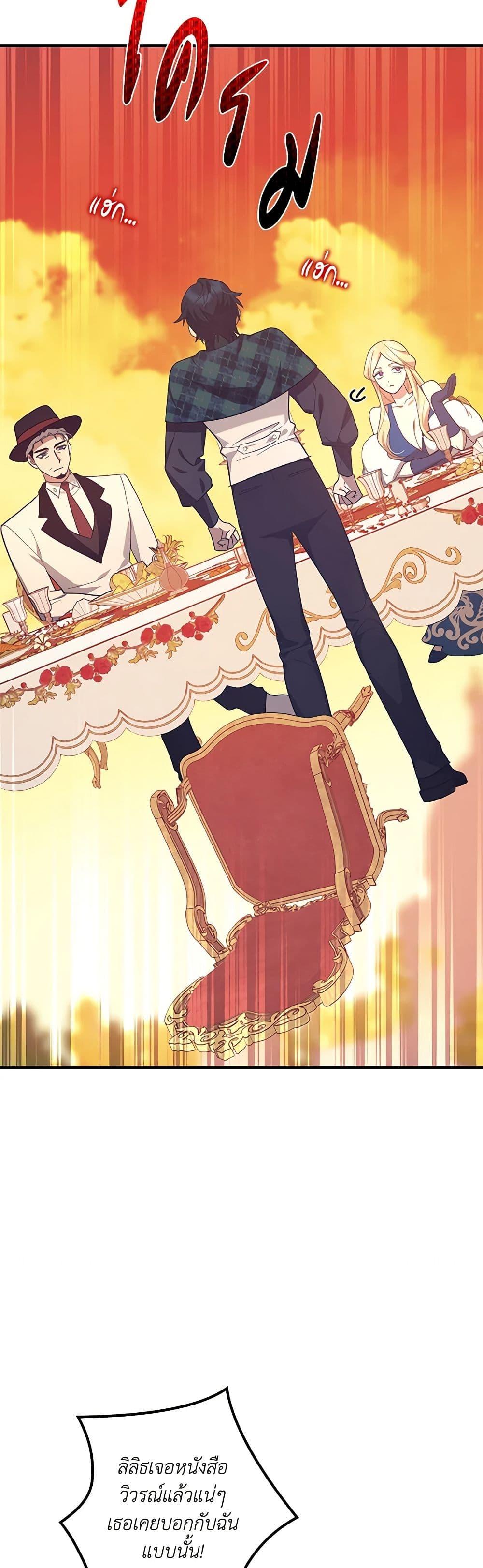 Manga-lc-com อ่านมังงะ อ่านการ์ตูน ออนไลน์ ฟรี The Abandoned Bachelorette Enjoys Her Simple Life ตอนที่ 1 2 3 4 5 6 7 8 9 10 11 12 13 14 ฟรี ไม่มีโฆษณา Manga-lc - อ่าน มังงะ อ่าน การ์ตูน ออนไลน์ อ่านมังงะ ฟรี