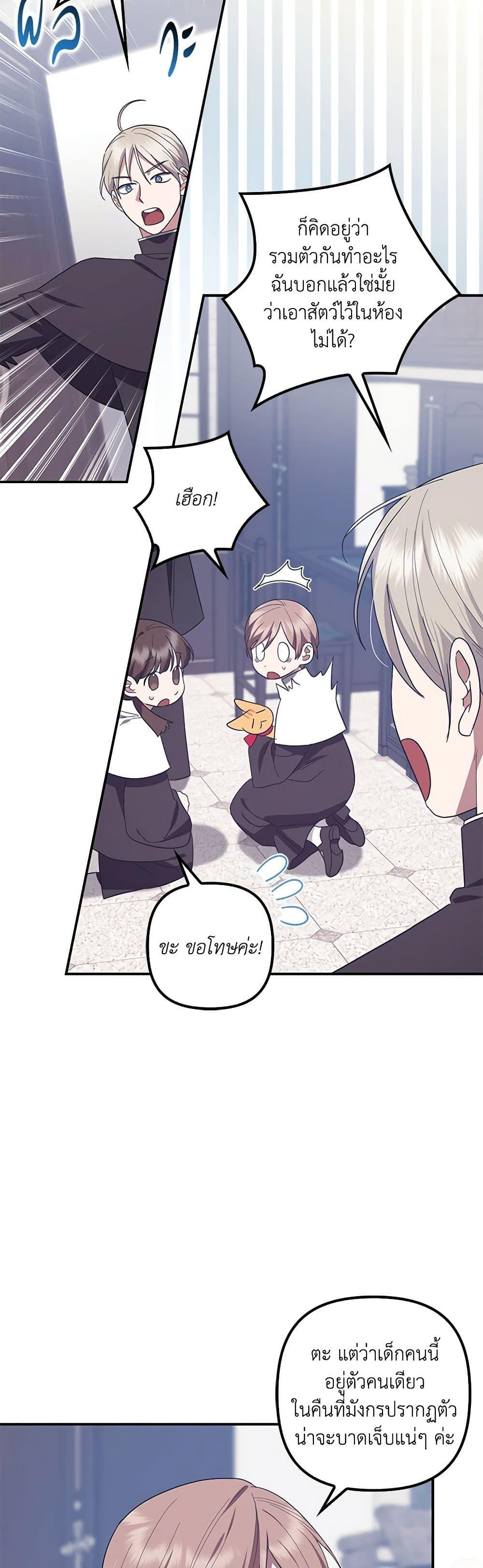 Manga-lc-com อ่านมังงะ อ่านการ์ตูน ออนไลน์ ฟรี The Abandoned Bachelorette Enjoys Her Simple Life ตอนที่ 1 2 3 4 5 6 7 8 9 10 11 12 13 14 ฟรี ไม่มีโฆษณา Manga-lc - อ่าน มังงะ อ่าน การ์ตูน ออนไลน์ อ่านมังงะ ฟรี