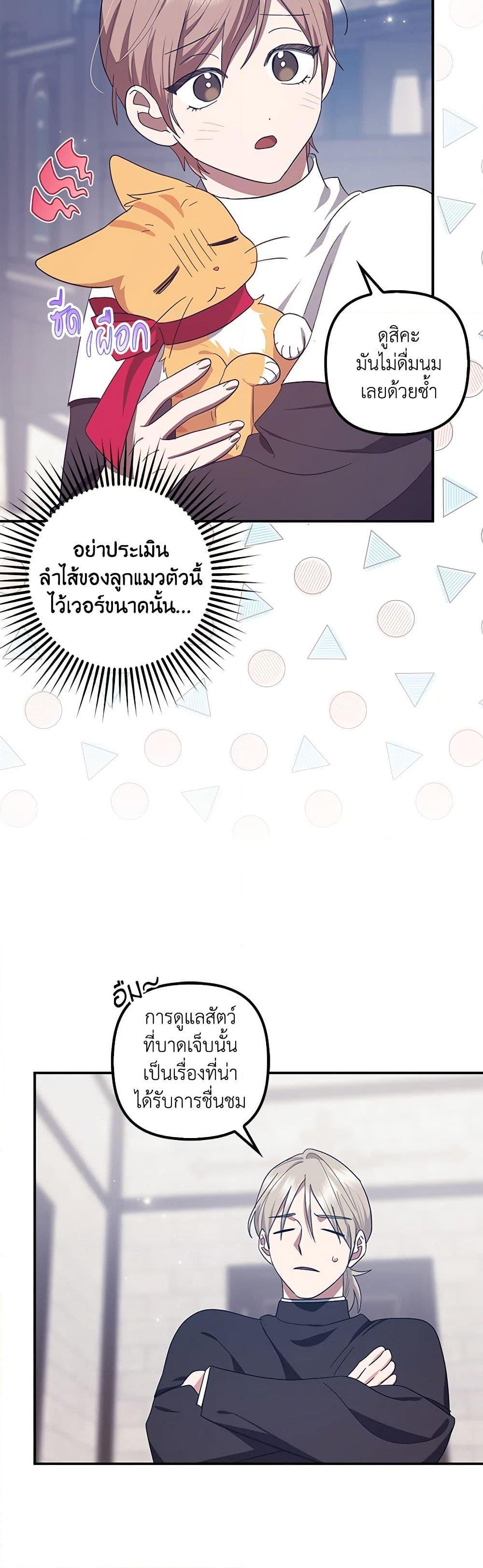 Manga-lc-com อ่านมังงะ อ่านการ์ตูน ออนไลน์ ฟรี The Abandoned Bachelorette Enjoys Her Simple Life ตอนที่ 1 2 3 4 5 6 7 8 9 10 11 12 13 14 ฟรี ไม่มีโฆษณา Manga-lc - อ่าน มังงะ อ่าน การ์ตูน ออนไลน์ อ่านมังงะ ฟรี