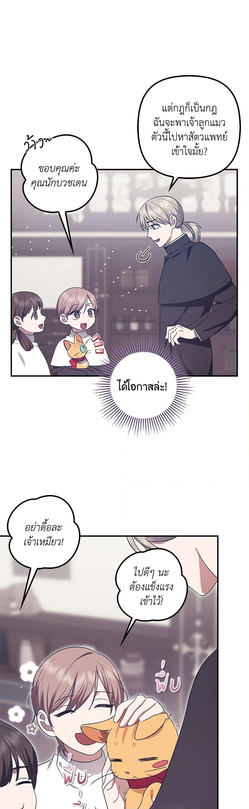 Manga-lc-com อ่านมังงะ อ่านการ์ตูน ออนไลน์ ฟรี The Abandoned Bachelorette Enjoys Her Simple Life ตอนที่ 1 2 3 4 5 6 7 8 9 10 11 12 13 14 ฟรี ไม่มีโฆษณา Manga-lc - อ่าน มังงะ อ่าน การ์ตูน ออนไลน์ อ่านมังงะ ฟรี