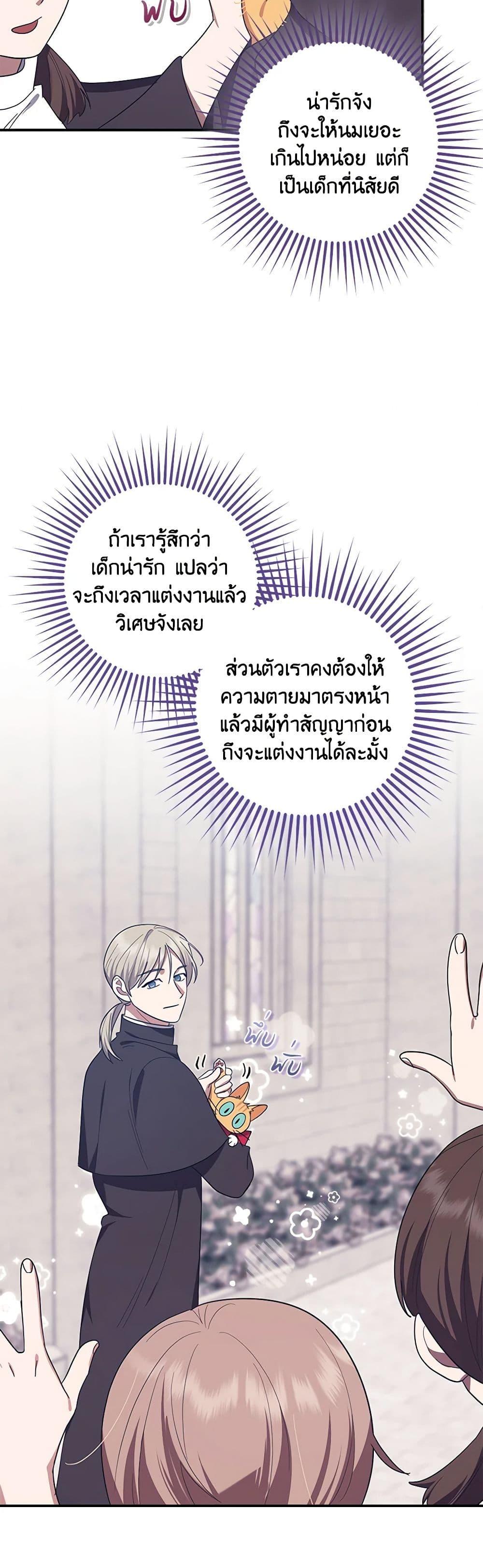 Manga-lc-com อ่านมังงะ อ่านการ์ตูน ออนไลน์ ฟรี The Abandoned Bachelorette Enjoys Her Simple Life ตอนที่ 1 2 3 4 5 6 7 8 9 10 11 12 13 14 ฟรี ไม่มีโฆษณา Manga-lc - อ่าน มังงะ อ่าน การ์ตูน ออนไลน์ อ่านมังงะ ฟรี