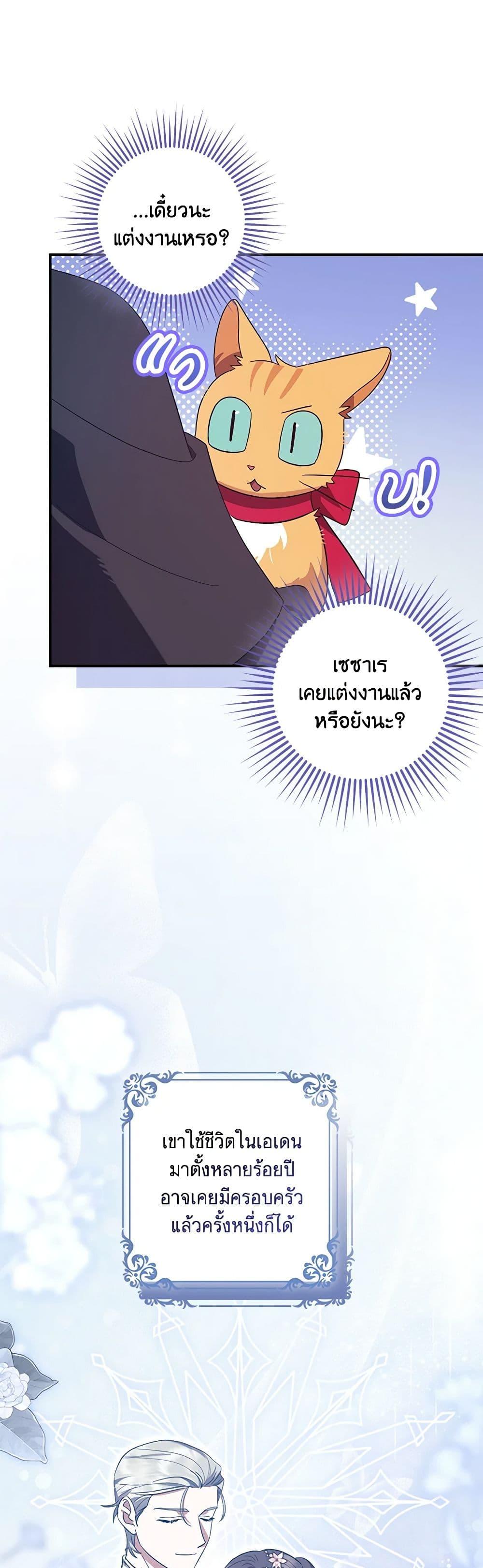 Manga-lc-com อ่านมังงะ อ่านการ์ตูน ออนไลน์ ฟรี The Abandoned Bachelorette Enjoys Her Simple Life ตอนที่ 1 2 3 4 5 6 7 8 9 10 11 12 13 14 ฟรี ไม่มีโฆษณา Manga-lc - อ่าน มังงะ อ่าน การ์ตูน ออนไลน์ อ่านมังงะ ฟรี