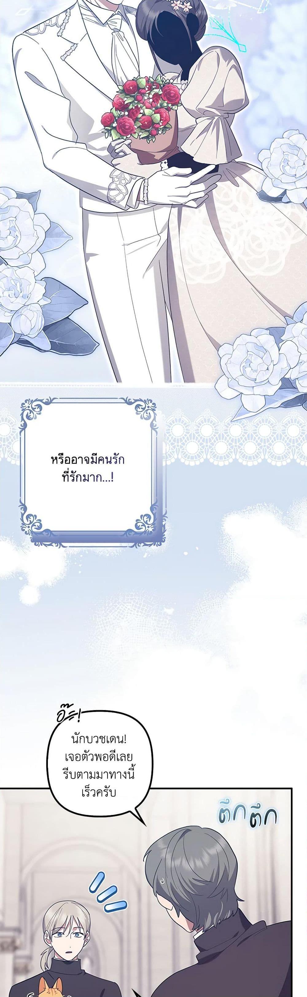 Manga-lc-com อ่านมังงะ อ่านการ์ตูน ออนไลน์ ฟรี The Abandoned Bachelorette Enjoys Her Simple Life ตอนที่ 1 2 3 4 5 6 7 8 9 10 11 12 13 14 ฟรี ไม่มีโฆษณา Manga-lc - อ่าน มังงะ อ่าน การ์ตูน ออนไลน์ อ่านมังงะ ฟรี