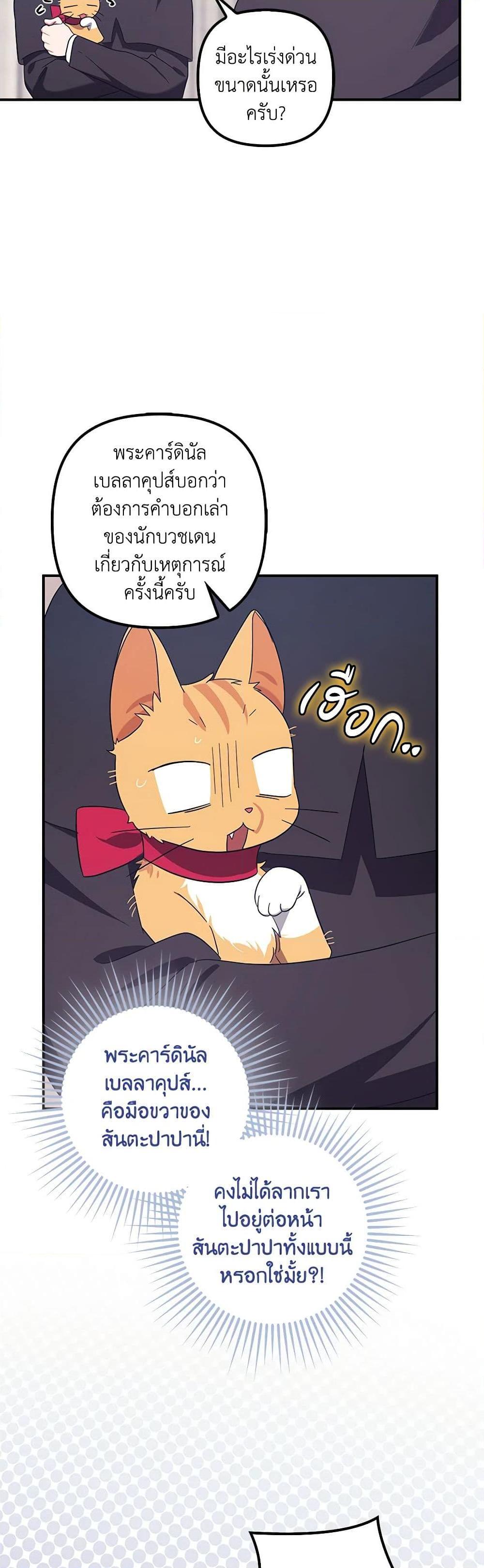 Manga-lc-com อ่านมังงะ อ่านการ์ตูน ออนไลน์ ฟรี The Abandoned Bachelorette Enjoys Her Simple Life ตอนที่ 1 2 3 4 5 6 7 8 9 10 11 12 13 14 ฟรี ไม่มีโฆษณา Manga-lc - อ่าน มังงะ อ่าน การ์ตูน ออนไลน์ อ่านมังงะ ฟรี