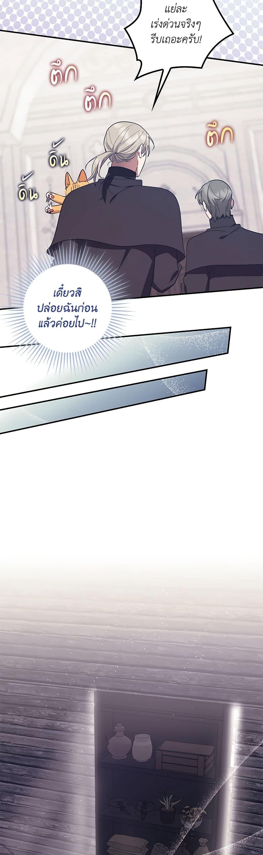 Manga-lc-com อ่านมังงะ อ่านการ์ตูน ออนไลน์ ฟรี The Abandoned Bachelorette Enjoys Her Simple Life ตอนที่ 1 2 3 4 5 6 7 8 9 10 11 12 13 14 ฟรี ไม่มีโฆษณา Manga-lc - อ่าน มังงะ อ่าน การ์ตูน ออนไลน์ อ่านมังงะ ฟรี