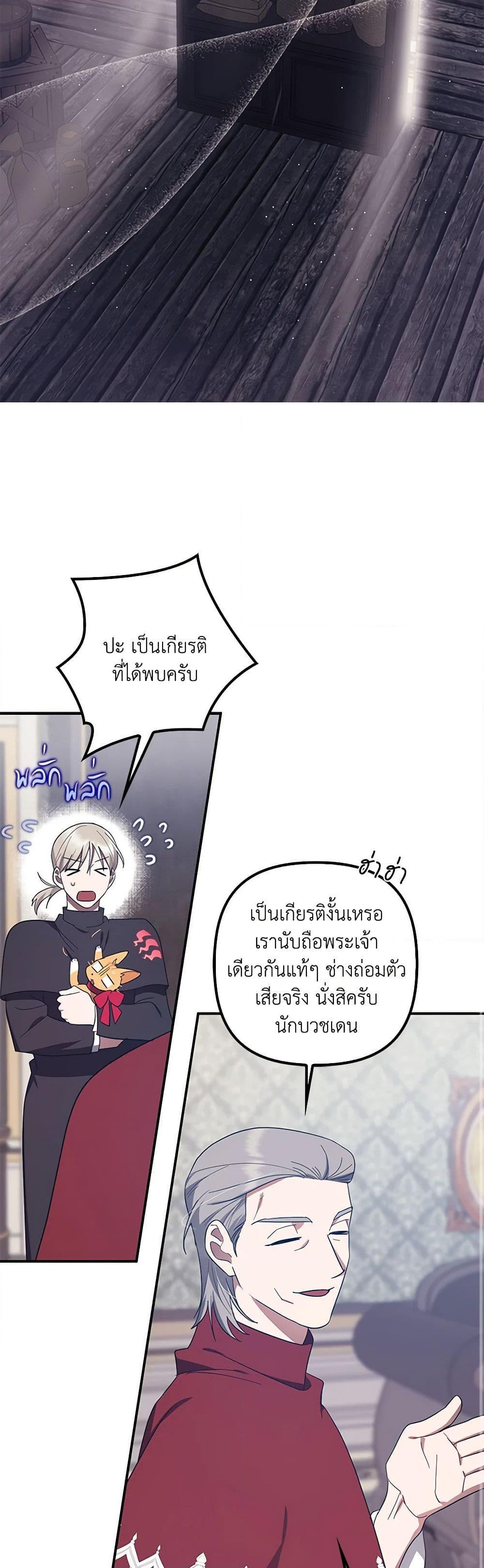 Manga-lc-com อ่านมังงะ อ่านการ์ตูน ออนไลน์ ฟรี The Abandoned Bachelorette Enjoys Her Simple Life ตอนที่ 1 2 3 4 5 6 7 8 9 10 11 12 13 14 ฟรี ไม่มีโฆษณา Manga-lc - อ่าน มังงะ อ่าน การ์ตูน ออนไลน์ อ่านมังงะ ฟรี