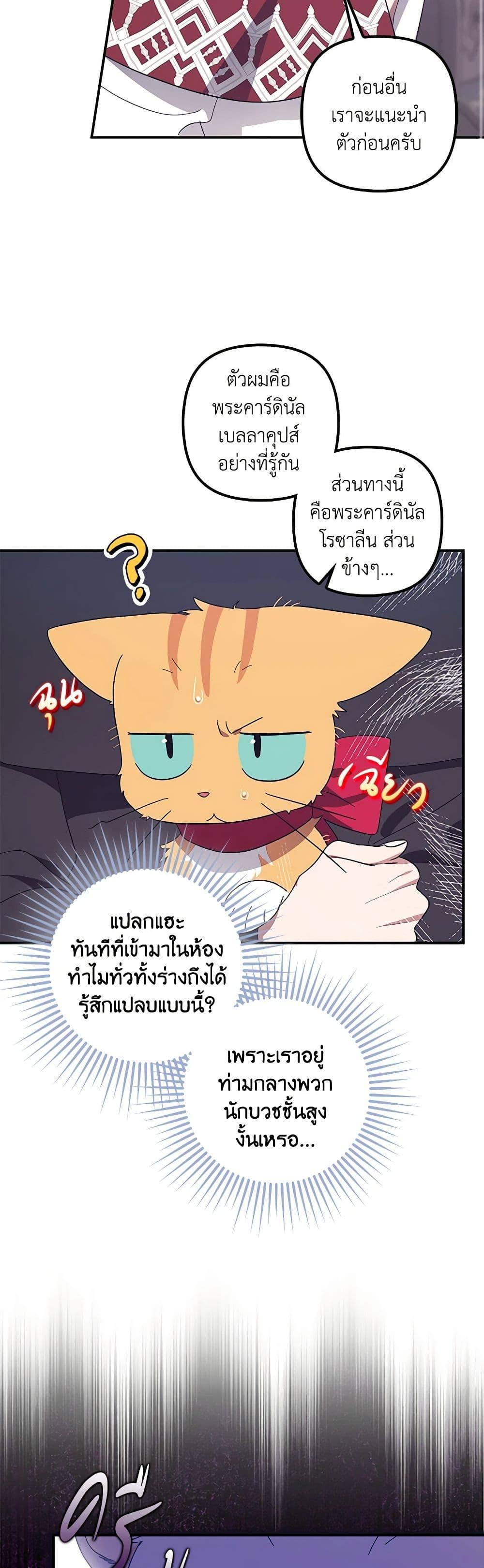 Manga-lc-com อ่านมังงะ อ่านการ์ตูน ออนไลน์ ฟรี The Abandoned Bachelorette Enjoys Her Simple Life ตอนที่ 1 2 3 4 5 6 7 8 9 10 11 12 13 14 ฟรี ไม่มีโฆษณา Manga-lc - อ่าน มังงะ อ่าน การ์ตูน ออนไลน์ อ่านมังงะ ฟรี