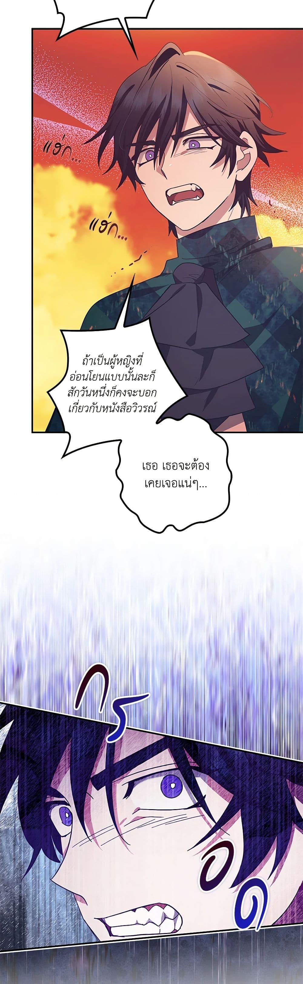 Manga-lc-com อ่านมังงะ อ่านการ์ตูน ออนไลน์ ฟรี The Abandoned Bachelorette Enjoys Her Simple Life ตอนที่ 1 2 3 4 5 6 7 8 9 10 11 12 13 14 ฟรี ไม่มีโฆษณา Manga-lc - อ่าน มังงะ อ่าน การ์ตูน ออนไลน์ อ่านมังงะ ฟรี