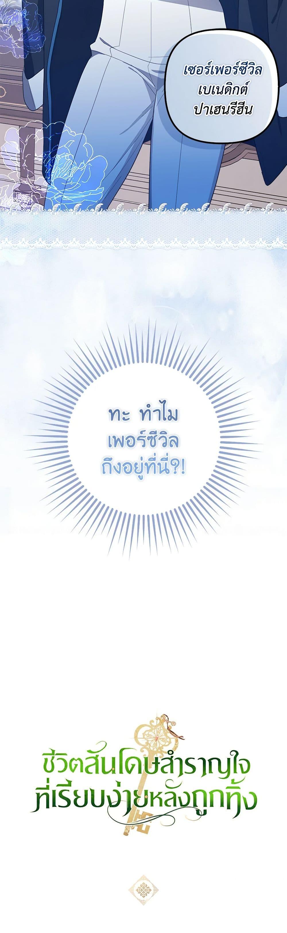 Manga-lc-com อ่านมังงะ อ่านการ์ตูน ออนไลน์ ฟรี The Abandoned Bachelorette Enjoys Her Simple Life ตอนที่ 1 2 3 4 5 6 7 8 9 10 11 12 13 14 ฟรี ไม่มีโฆษณา Manga-lc - อ่าน มังงะ อ่าน การ์ตูน ออนไลน์ อ่านมังงะ ฟรี