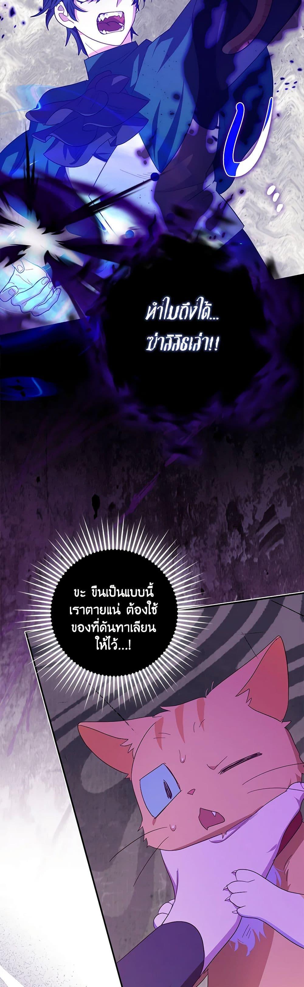 Manga-lc-com อ่านมังงะ อ่านการ์ตูน ออนไลน์ ฟรี The Abandoned Bachelorette Enjoys Her Simple Life ตอนที่ 1 2 3 4 5 6 7 8 9 10 11 12 13 14 ฟรี ไม่มีโฆษณา Manga-lc - อ่าน มังงะ อ่าน การ์ตูน ออนไลน์ อ่านมังงะ ฟรี