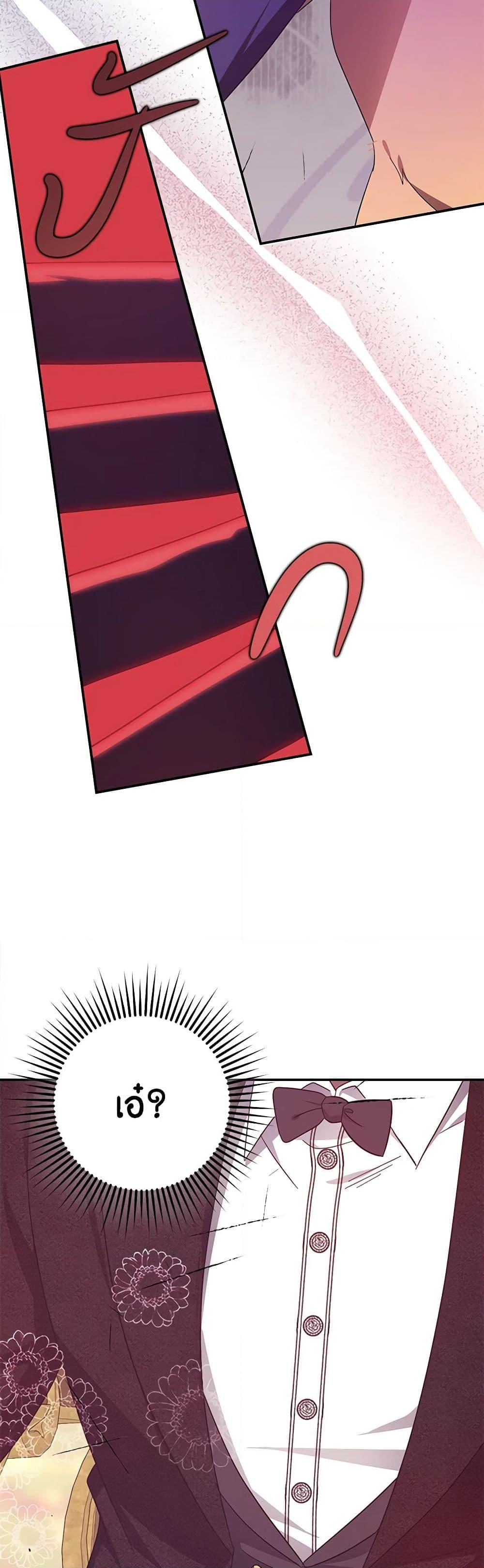 Manga-lc-com อ่านมังงะ อ่านการ์ตูน ออนไลน์ ฟรี The Abandoned Bachelorette Enjoys Her Simple Life ตอนที่ 1 2 3 4 5 6 7 8 9 10 11 12 13 14 ฟรี ไม่มีโฆษณา Manga-lc - อ่าน มังงะ อ่าน การ์ตูน ออนไลน์ อ่านมังงะ ฟรี