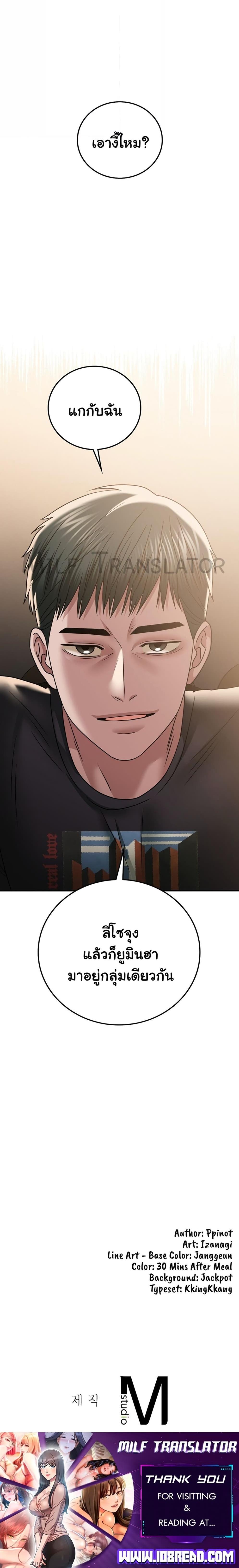 Doujin-Lc- อ่าน โดจิน มังฮวา เกาหลี ญี่ปุ่น จีน แปลไทย Stepmother’s Past ตอนที่ 1 2 3 4 5 6 7 8 9 10 11 12 13 14 ฟรี ไม่มีโฆษณา อ่าน โดจิน Manhwa เกาหลี ญี่ปุ่น จีน เรามีครบ คัดมาให้เน้นๆ โดจิน 18+ รับประกันความฟินโดย  Doujin Lc