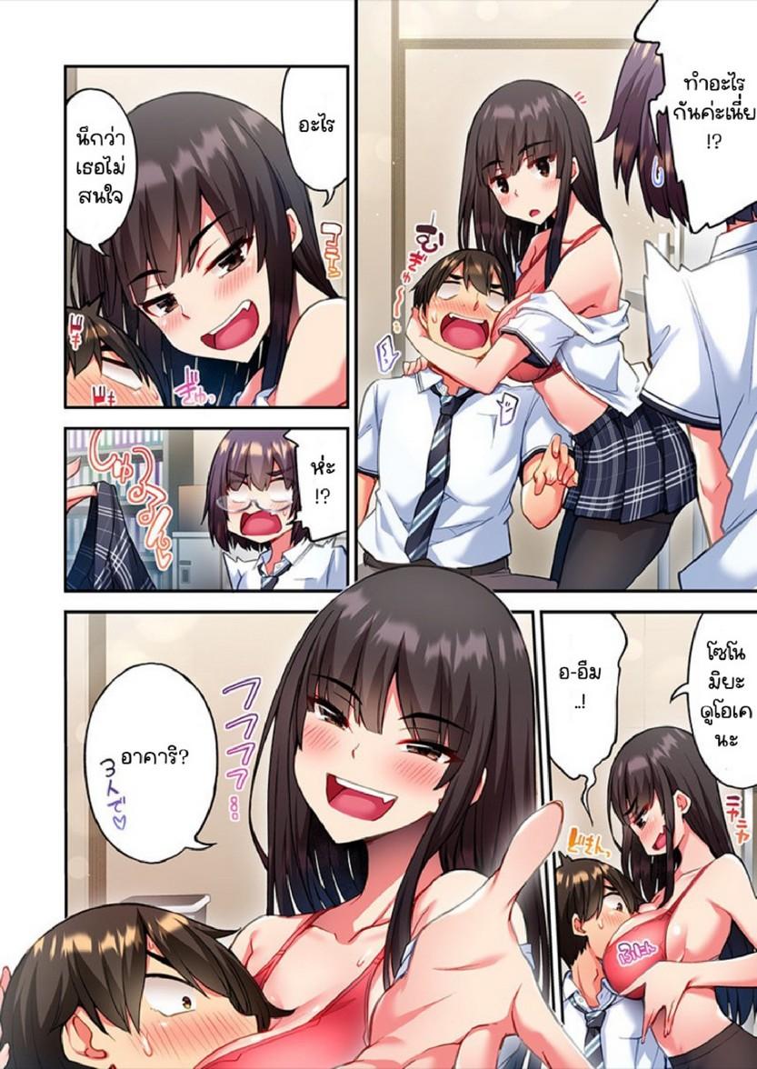Doujin-Lc- อ่าน โดจิน มังฮวา เกาหลี ญี่ปุ่น จีน แปลไทย ไหวไหม อดัมคุง [Toyo] Modaete yo, Adamu-kun ตอนที่ 1 2 3 4 5 6 7 8 9 10 11 12 13 14 ฟรี ไม่มีโฆษณา อ่าน โดจิน Manhwa เกาหลี ญี่ปุ่น จีน เรามีครบ คัดมาให้เน้นๆ โดจิน 18+ รับประกันความฟินโดย  Doujin Lc