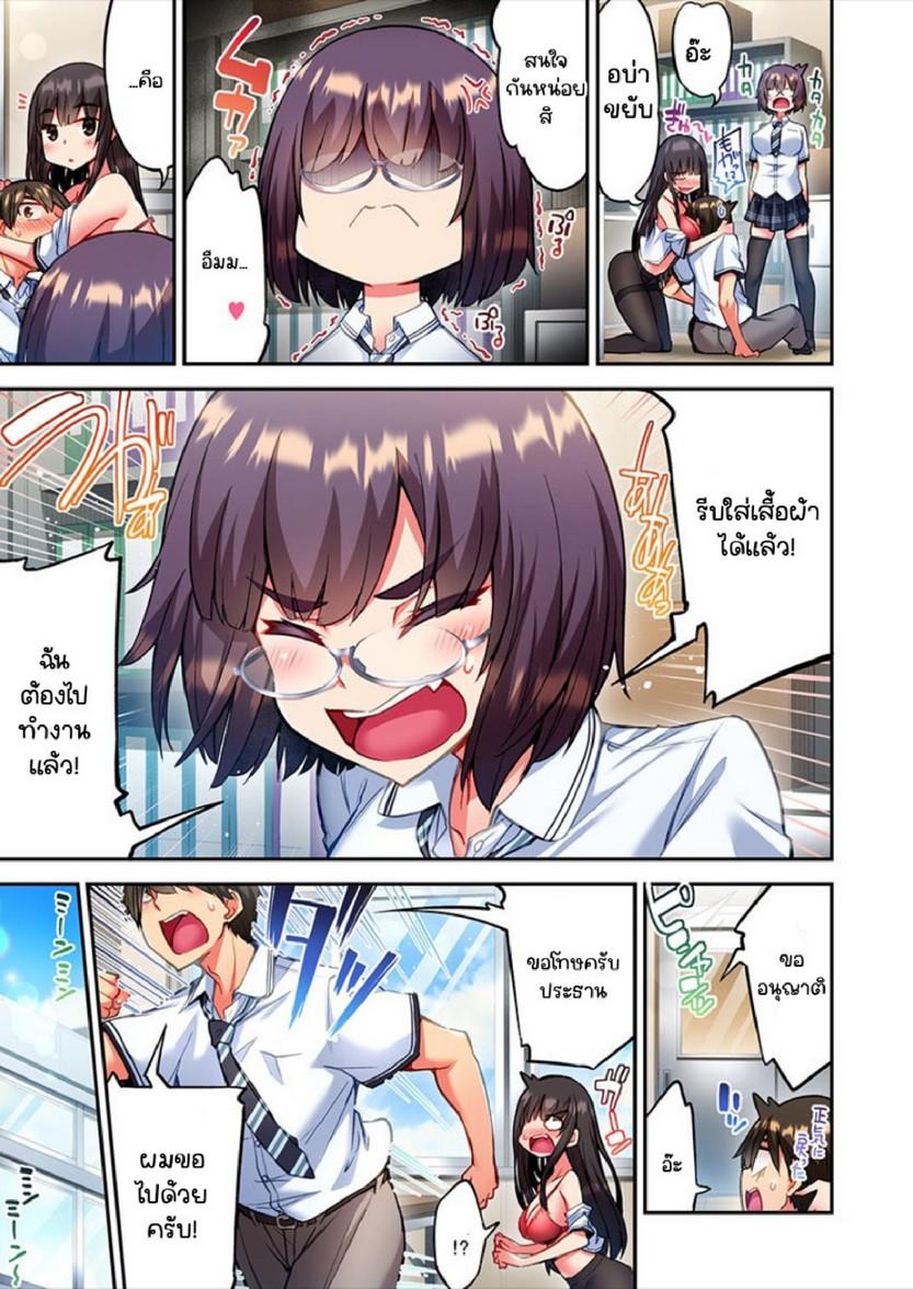 Doujin-Lc- อ่าน โดจิน มังฮวา เกาหลี ญี่ปุ่น จีน แปลไทย ไหวไหม อดัมคุง [Toyo] Modaete yo, Adamu-kun ตอนที่ 1 2 3 4 5 6 7 8 9 10 11 12 13 14 ฟรี ไม่มีโฆษณา อ่าน โดจิน Manhwa เกาหลี ญี่ปุ่น จีน เรามีครบ คัดมาให้เน้นๆ โดจิน 18+ รับประกันความฟินโดย  Doujin Lc