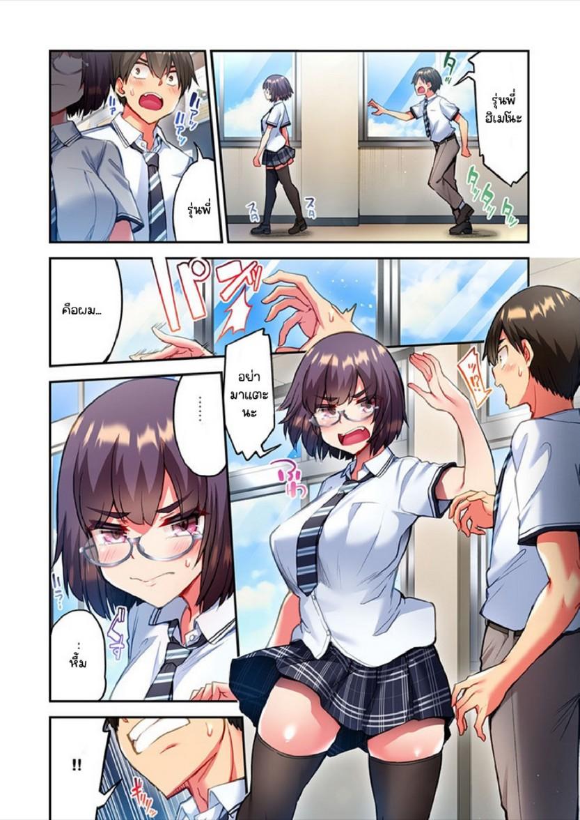 Doujin-Lc- อ่าน โดจิน มังฮวา เกาหลี ญี่ปุ่น จีน แปลไทย ไหวไหม อดัมคุง [Toyo] Modaete yo, Adamu-kun ตอนที่ 1 2 3 4 5 6 7 8 9 10 11 12 13 14 ฟรี ไม่มีโฆษณา อ่าน โดจิน Manhwa เกาหลี ญี่ปุ่น จีน เรามีครบ คัดมาให้เน้นๆ โดจิน 18+ รับประกันความฟินโดย  Doujin Lc