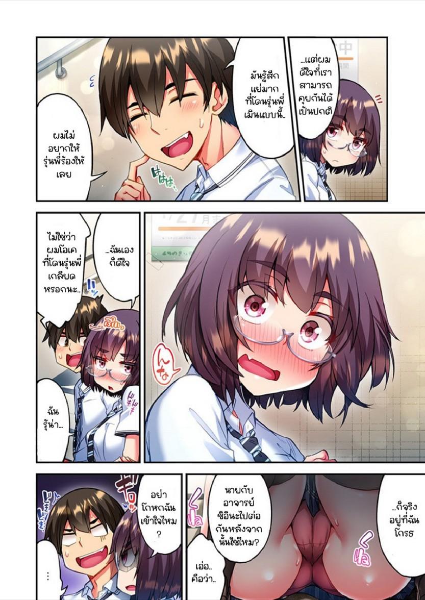 Doujin-Lc- อ่าน โดจิน มังฮวา เกาหลี ญี่ปุ่น จีน แปลไทย ไหวไหม อดัมคุง [Toyo] Modaete yo, Adamu-kun ตอนที่ 1 2 3 4 5 6 7 8 9 10 11 12 13 14 ฟรี ไม่มีโฆษณา อ่าน โดจิน Manhwa เกาหลี ญี่ปุ่น จีน เรามีครบ คัดมาให้เน้นๆ โดจิน 18+ รับประกันความฟินโดย  Doujin Lc