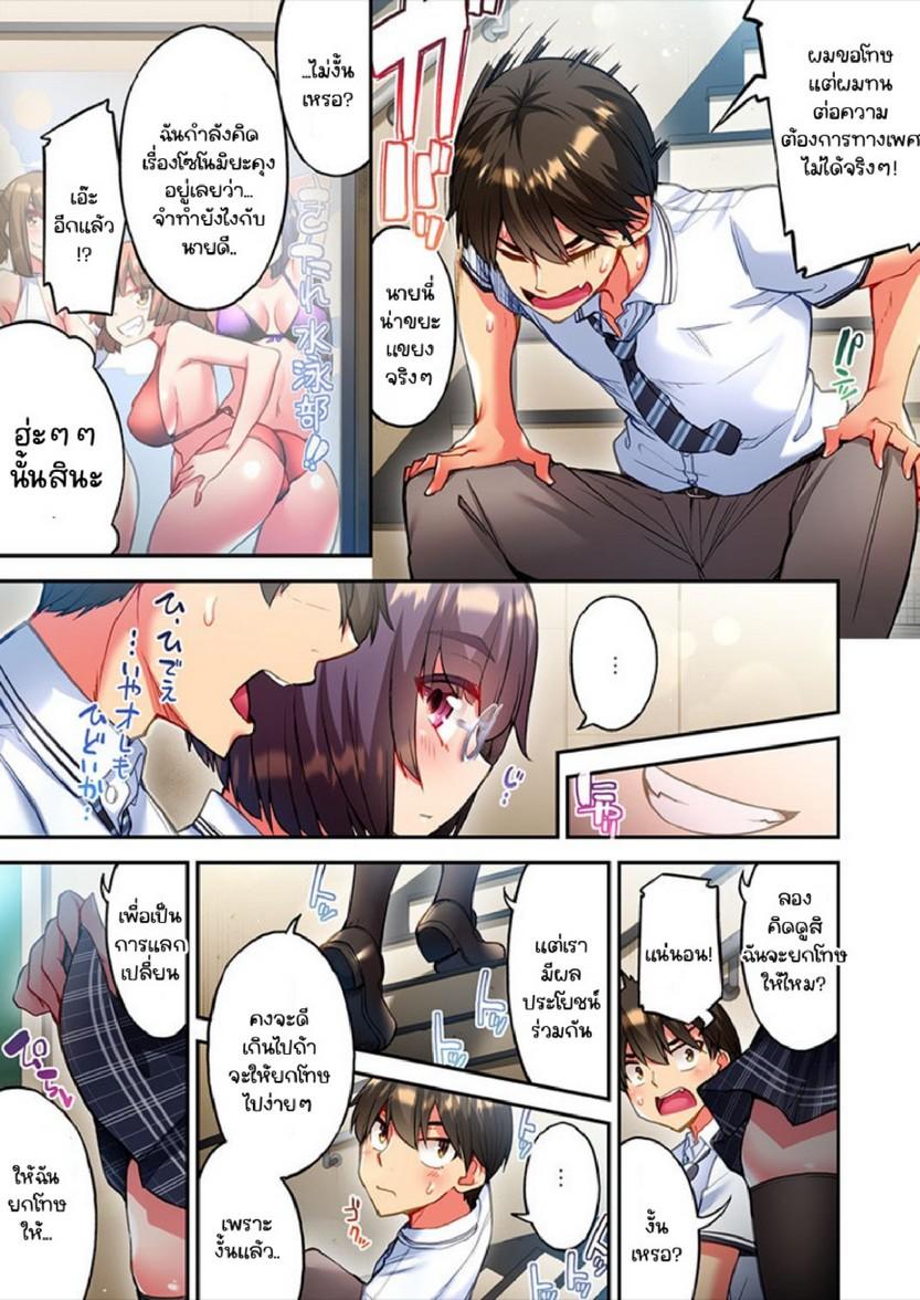 Doujin-Lc- อ่าน โดจิน มังฮวา เกาหลี ญี่ปุ่น จีน แปลไทย ไหวไหม อดัมคุง [Toyo] Modaete yo, Adamu-kun ตอนที่ 1 2 3 4 5 6 7 8 9 10 11 12 13 14 ฟรี ไม่มีโฆษณา อ่าน โดจิน Manhwa เกาหลี ญี่ปุ่น จีน เรามีครบ คัดมาให้เน้นๆ โดจิน 18+ รับประกันความฟินโดย  Doujin Lc