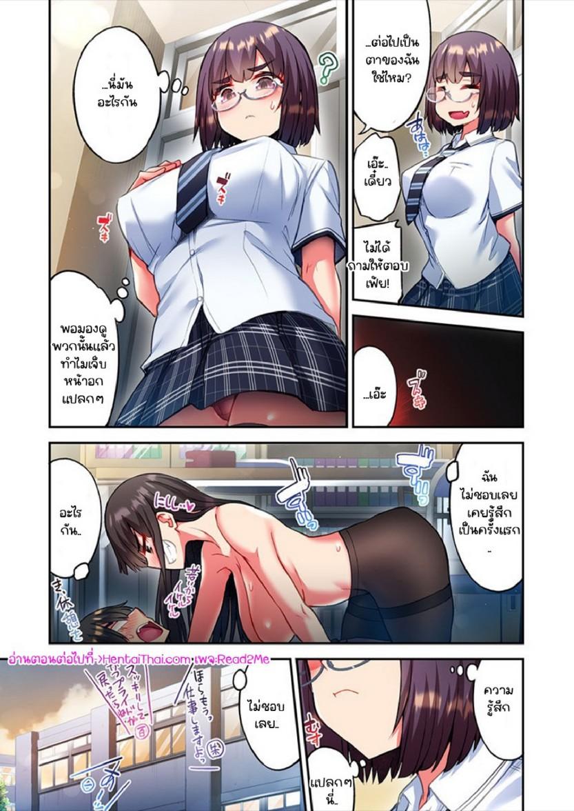 Doujin-Lc- อ่าน โดจิน มังฮวา เกาหลี ญี่ปุ่น จีน แปลไทย ไหวไหม อดัมคุง [Toyo] Modaete yo, Adamu-kun ตอนที่ 1 2 3 4 5 6 7 8 9 10 11 12 13 14 ฟรี ไม่มีโฆษณา อ่าน โดจิน Manhwa เกาหลี ญี่ปุ่น จีน เรามีครบ คัดมาให้เน้นๆ โดจิน 18+ รับประกันความฟินโดย  Doujin Lc
