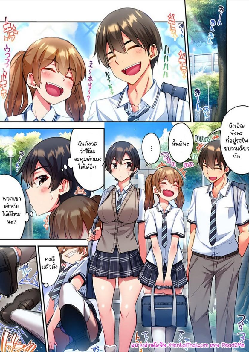 Doujin-Lc- อ่าน โดจิน มังฮวา เกาหลี ญี่ปุ่น จีน แปลไทย ไหวไหม อดัมคุง [Toyo] Modaete yo, Adamu-kun ตอนที่ 1 2 3 4 5 6 7 8 9 10 11 12 13 14 ฟรี ไม่มีโฆษณา อ่าน โดจิน Manhwa เกาหลี ญี่ปุ่น จีน เรามีครบ คัดมาให้เน้นๆ โดจิน 18+ รับประกันความฟินโดย  Doujin Lc