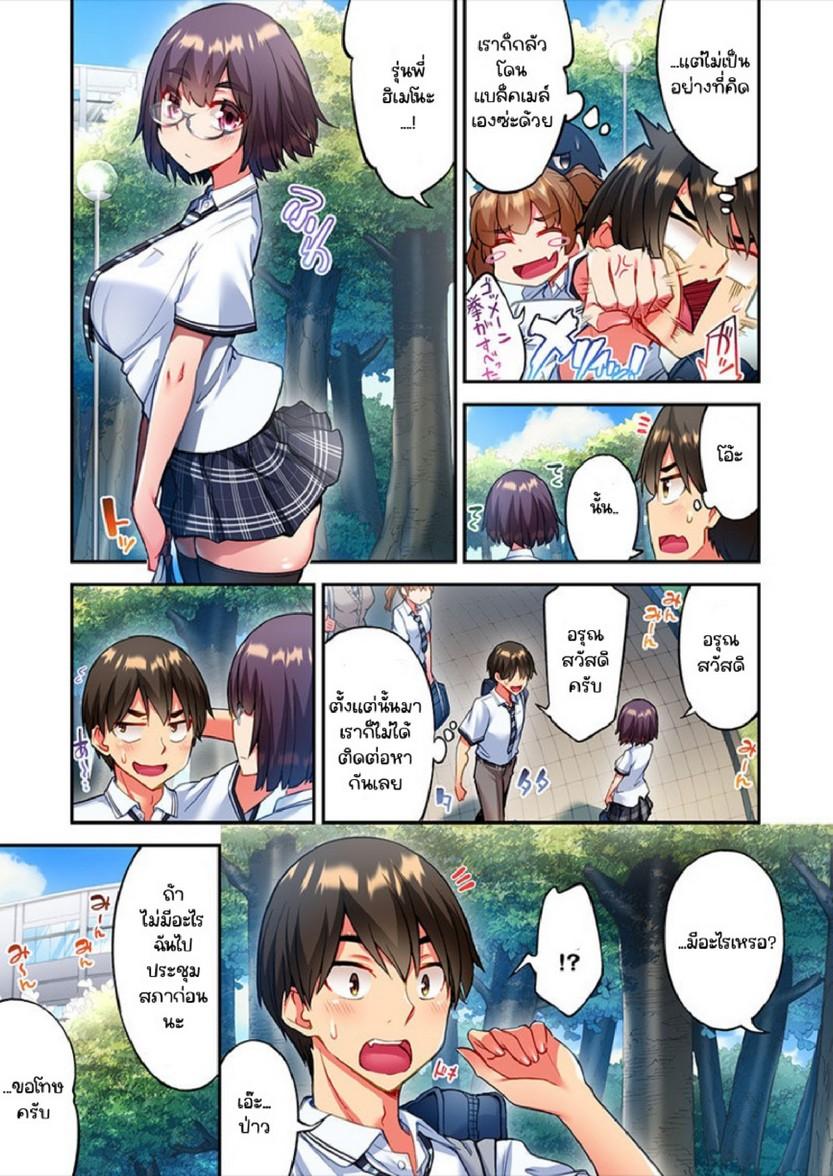 Doujin-Lc- อ่าน โดจิน มังฮวา เกาหลี ญี่ปุ่น จีน แปลไทย ไหวไหม อดัมคุง [Toyo] Modaete yo, Adamu-kun ตอนที่ 1 2 3 4 5 6 7 8 9 10 11 12 13 14 ฟรี ไม่มีโฆษณา อ่าน โดจิน Manhwa เกาหลี ญี่ปุ่น จีน เรามีครบ คัดมาให้เน้นๆ โดจิน 18+ รับประกันความฟินโดย  Doujin Lc