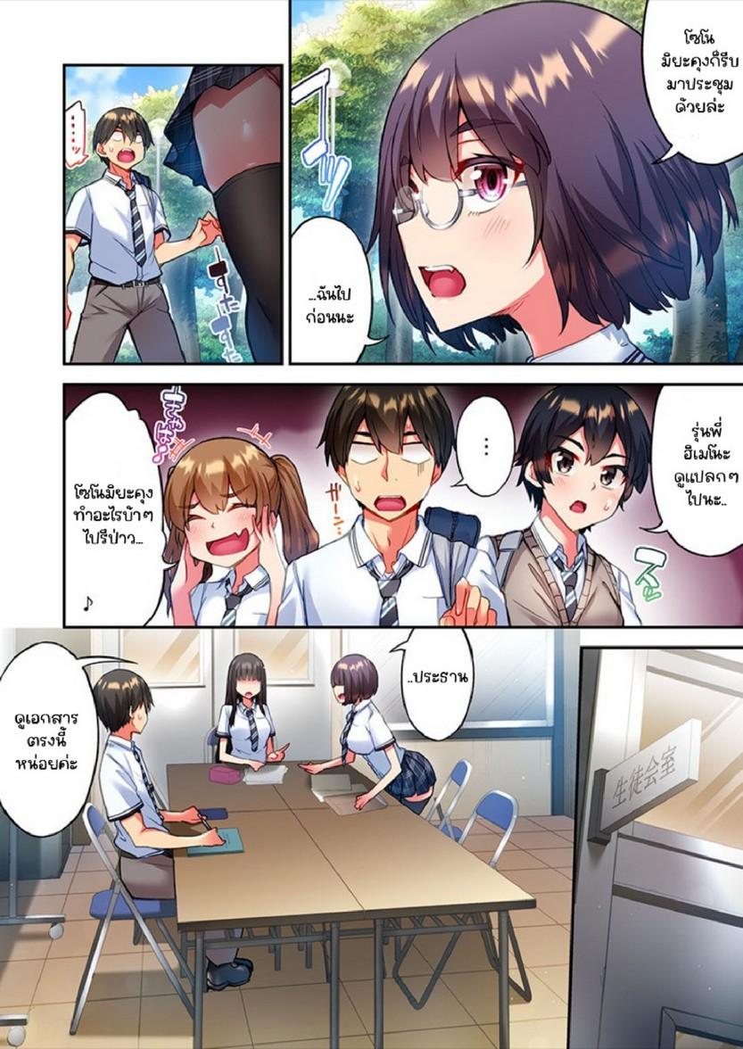 Doujin-Lc- อ่าน โดจิน มังฮวา เกาหลี ญี่ปุ่น จีน แปลไทย ไหวไหม อดัมคุง [Toyo] Modaete yo, Adamu-kun ตอนที่ 1 2 3 4 5 6 7 8 9 10 11 12 13 14 ฟรี ไม่มีโฆษณา อ่าน โดจิน Manhwa เกาหลี ญี่ปุ่น จีน เรามีครบ คัดมาให้เน้นๆ โดจิน 18+ รับประกันความฟินโดย  Doujin Lc